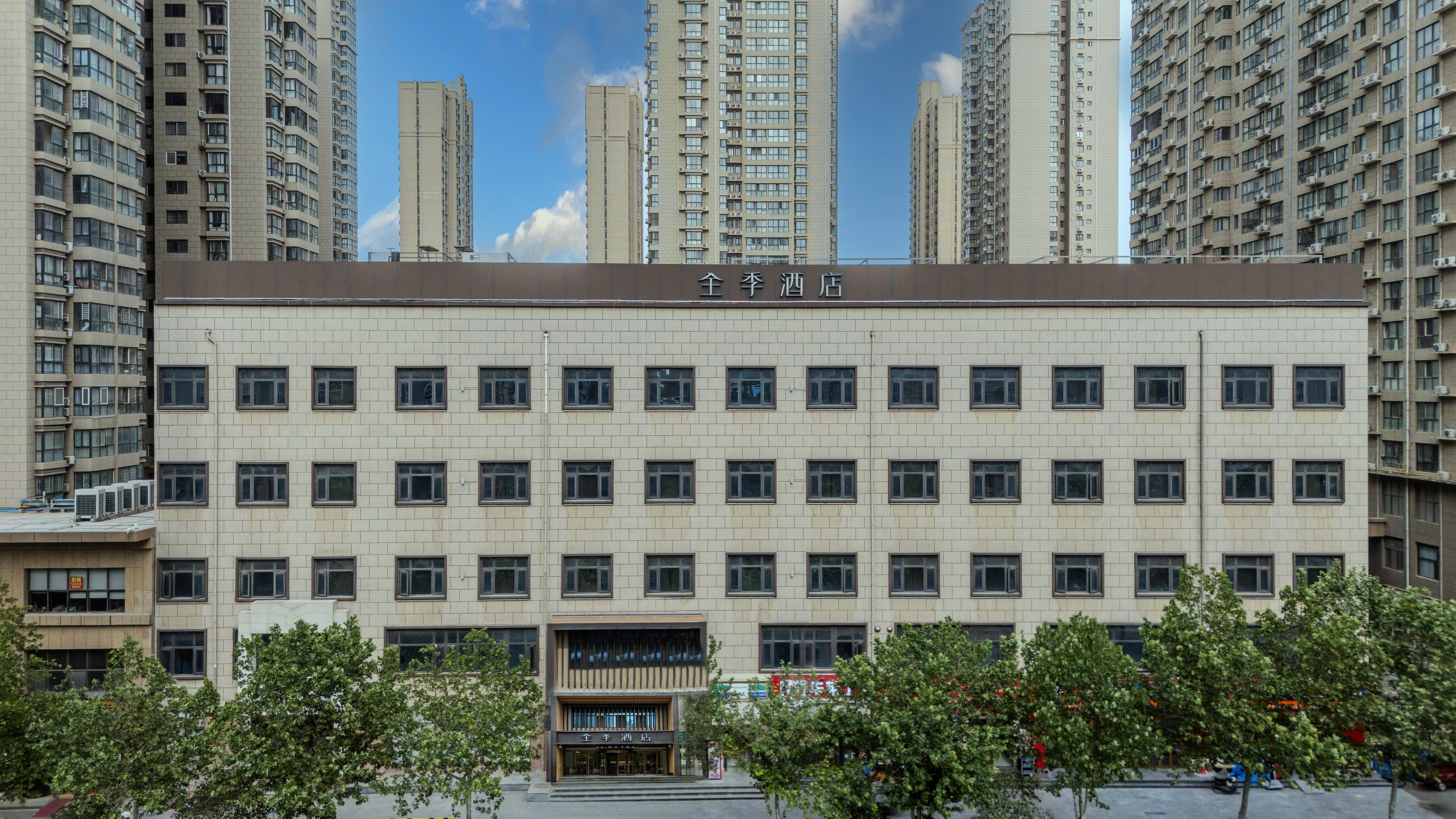 全季西安北站行政中心酒店