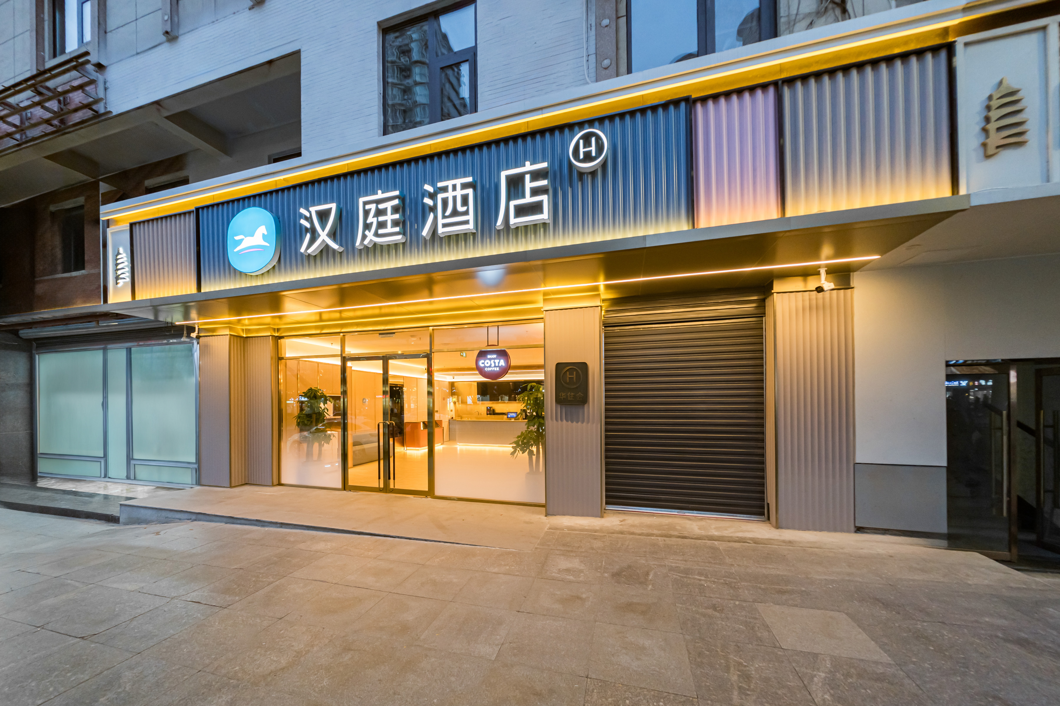 汉庭西安长安凤栖原地铁站酒店