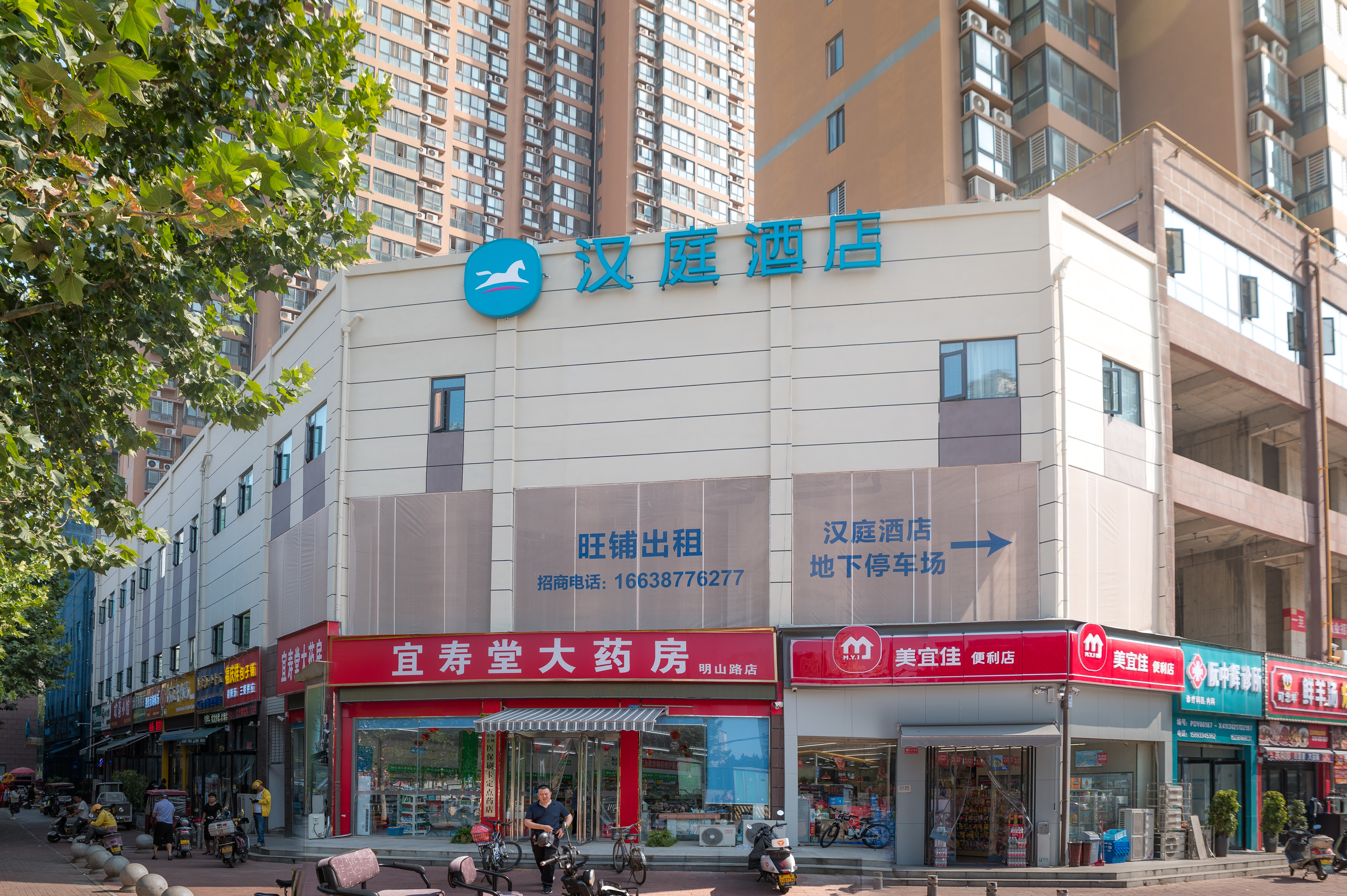 汉庭南阳张衡大道酒店