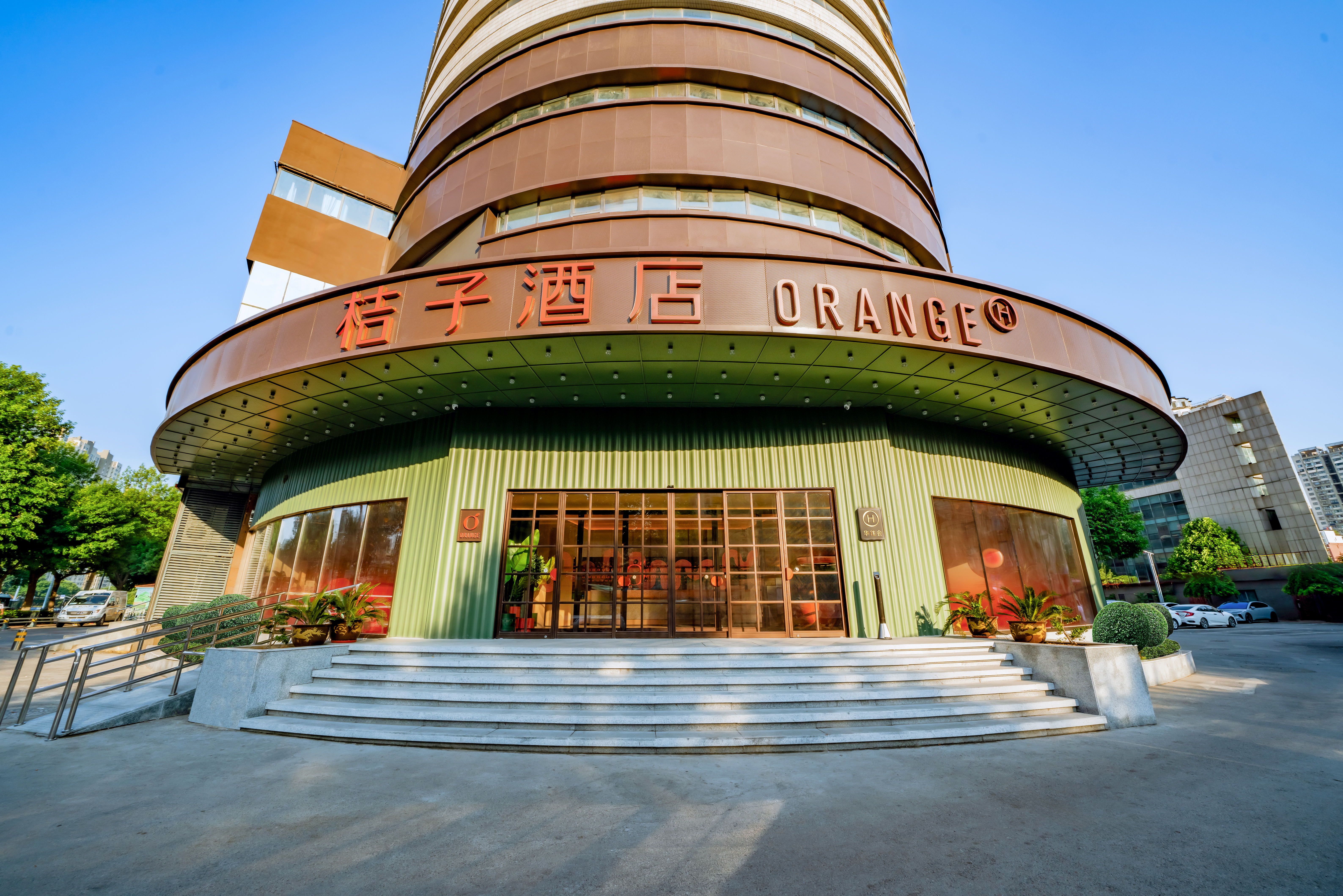 桔子济南和谐广场泰山国际大厦酒店