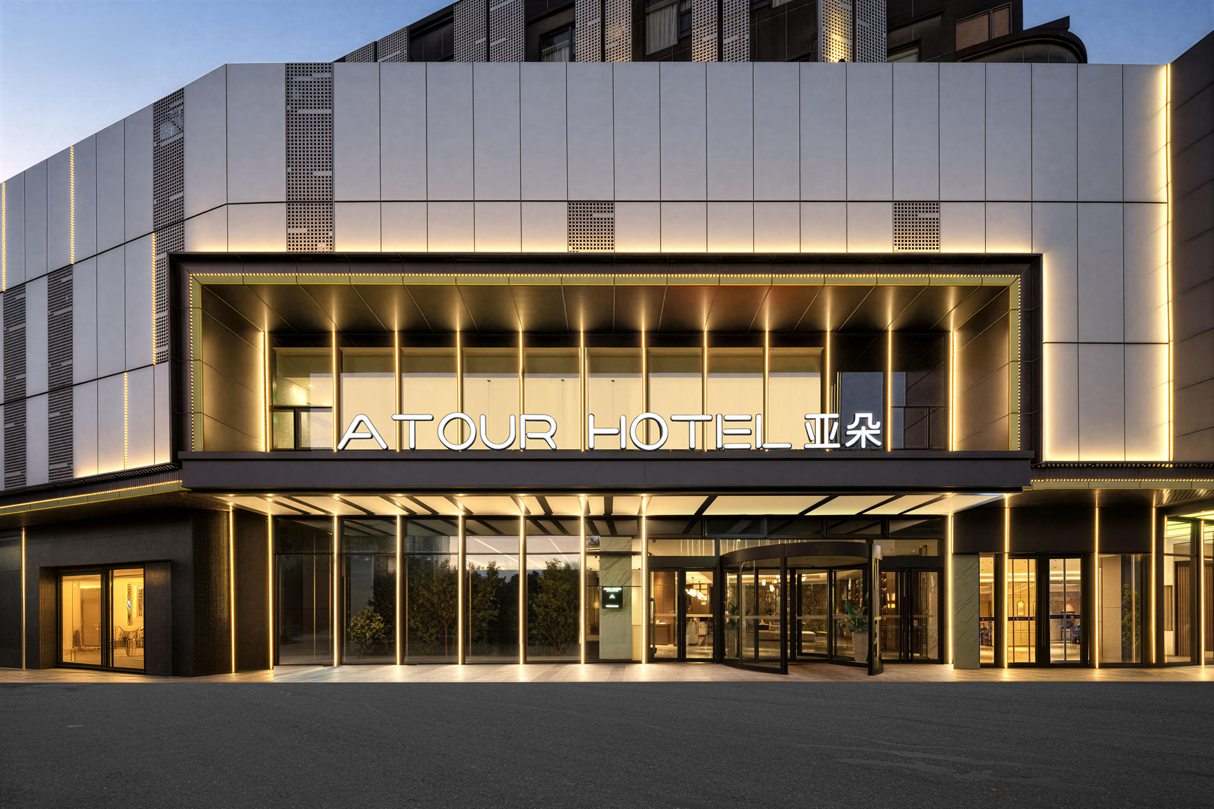 福州金融街万达鳌峰路亚朵酒店