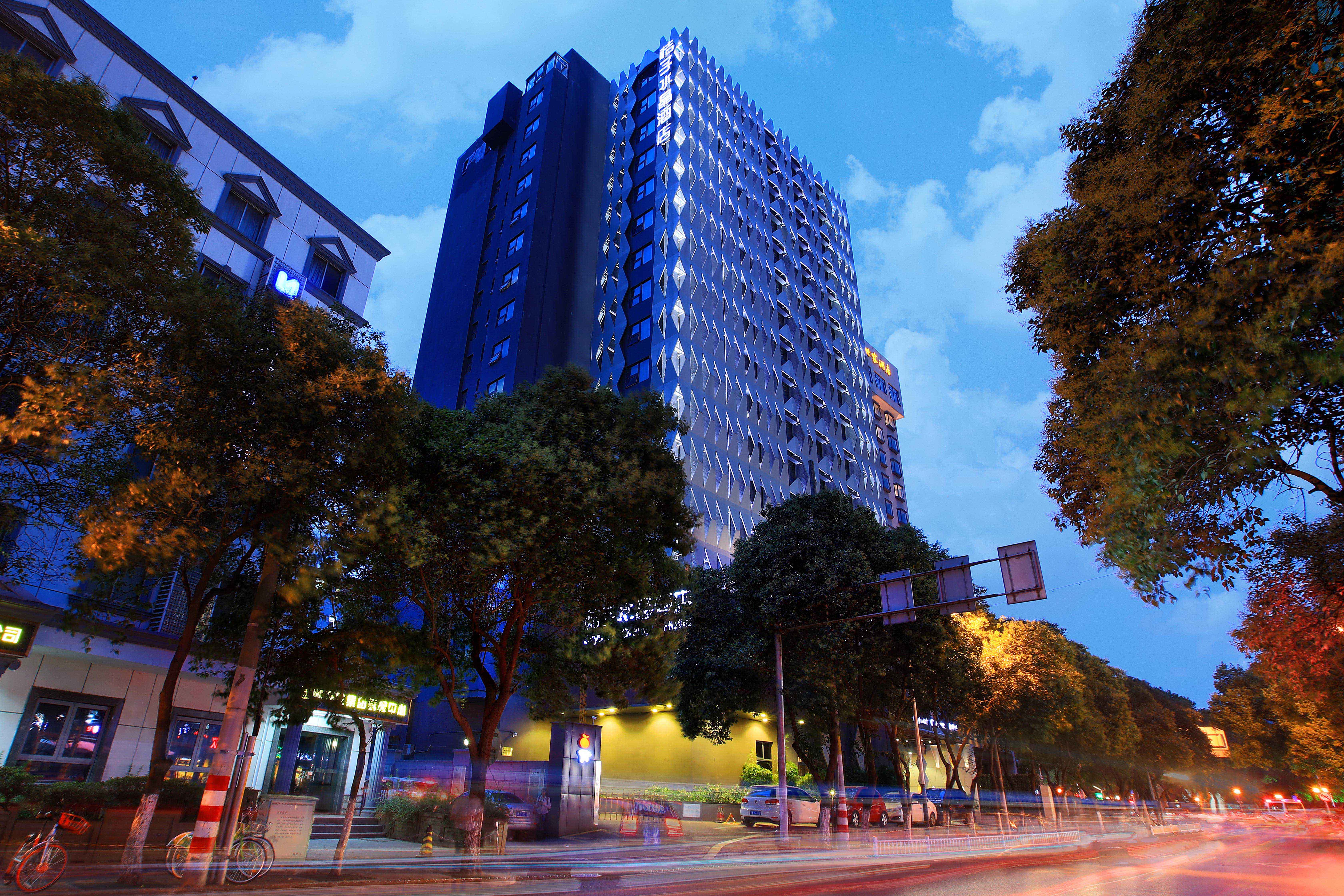 南京新街口桔子水晶酒店