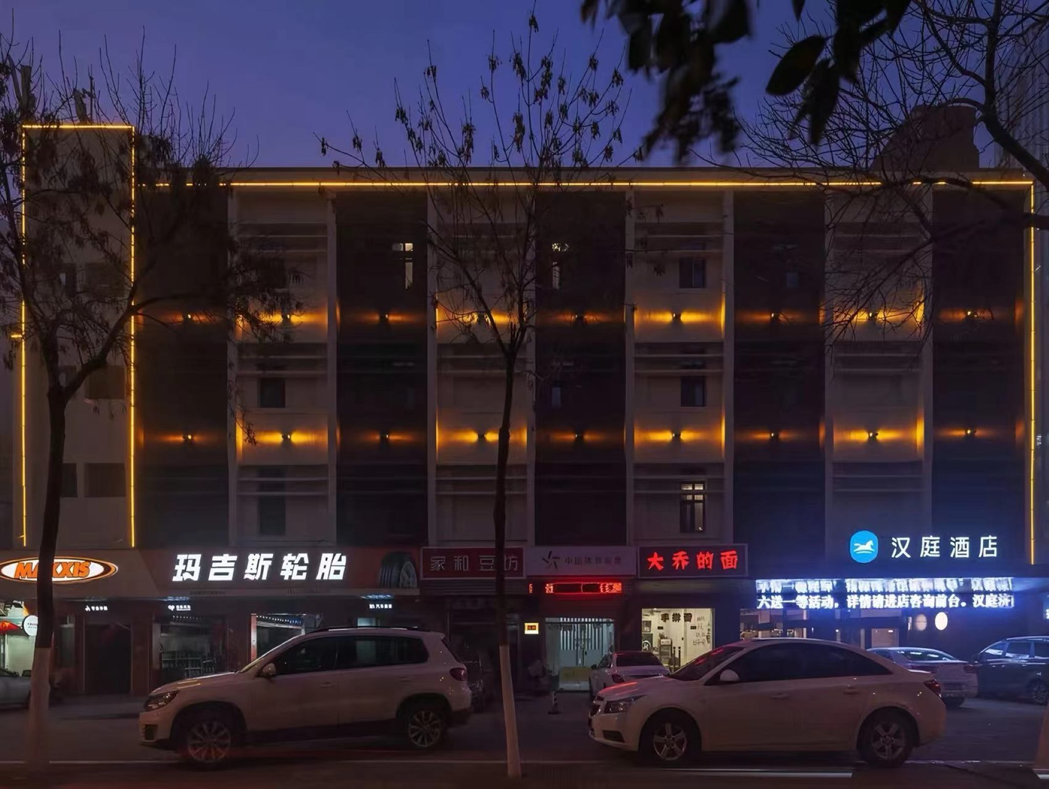 汉庭济南北园大街北全福酒店