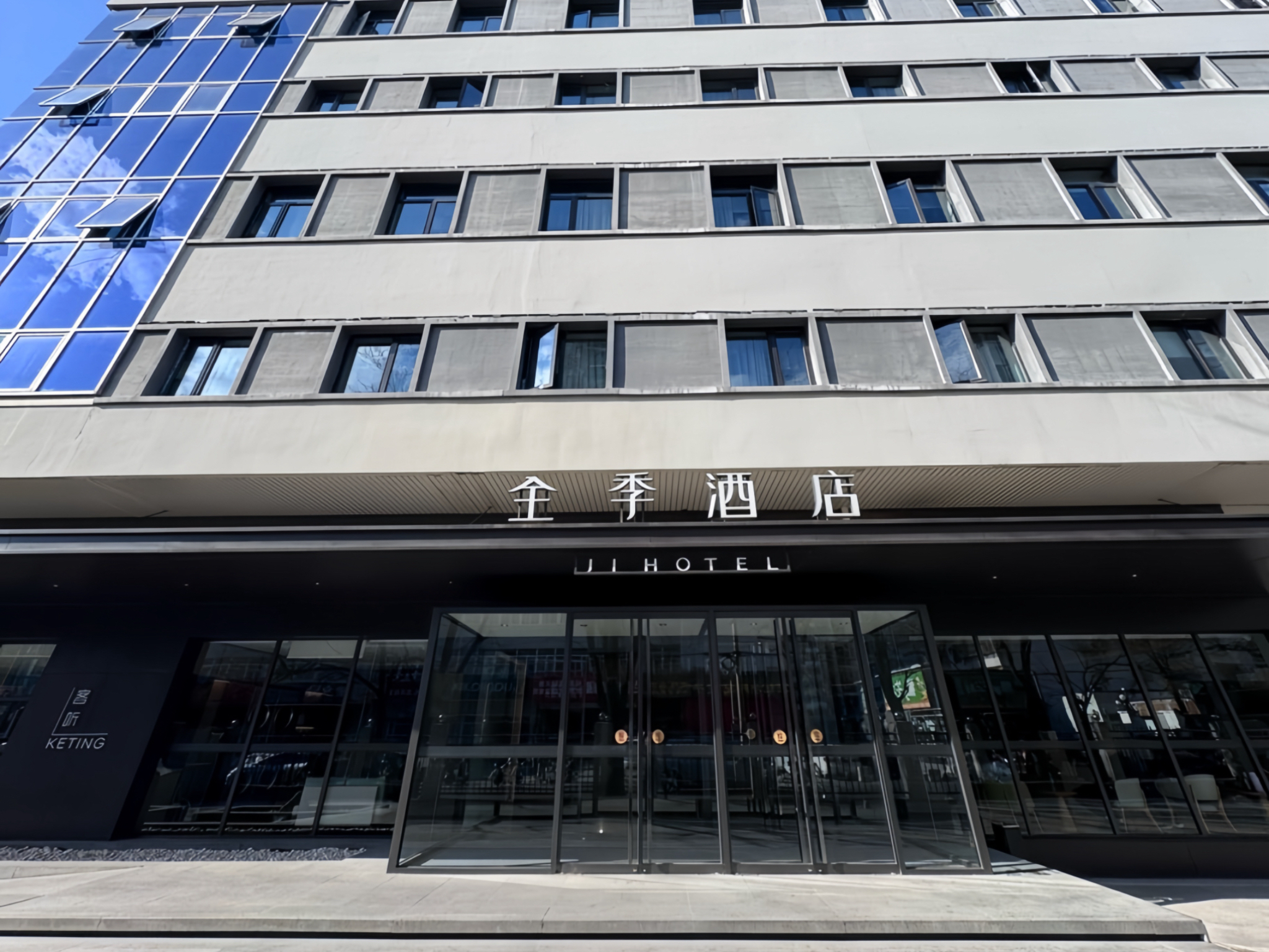 全季北京南站草桥地铁站酒店