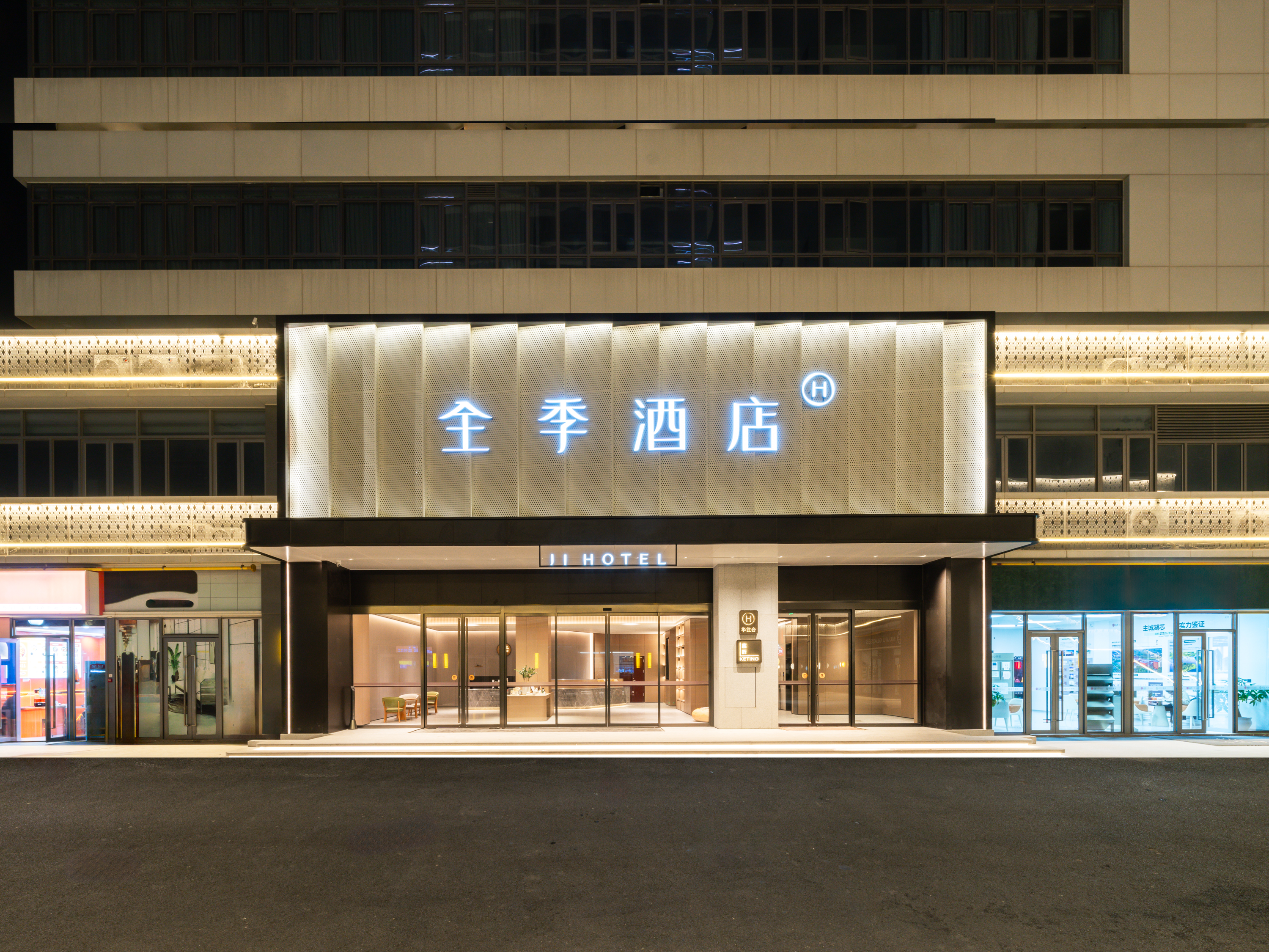 全季广州白云亭岗地铁站酒店