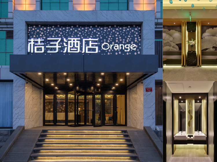 桔子北京昌平西关酒店