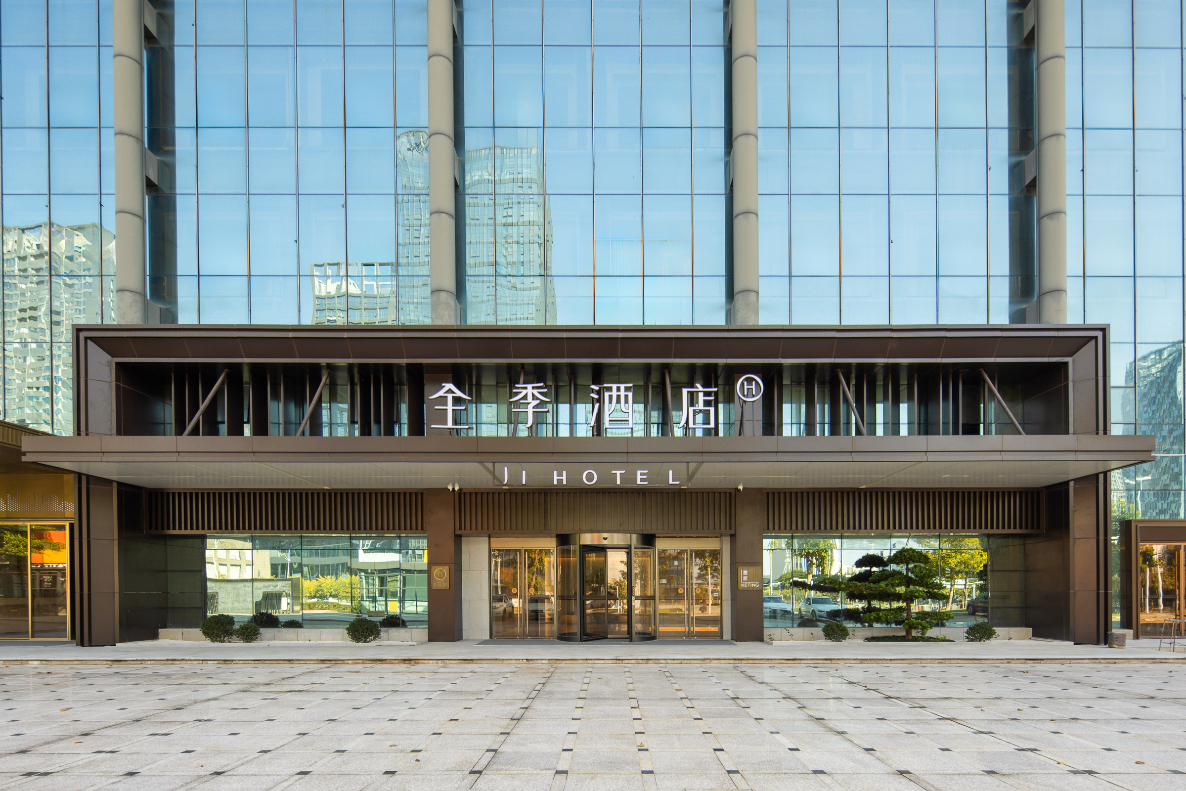 全季深圳坪山站宝龙地铁站酒店