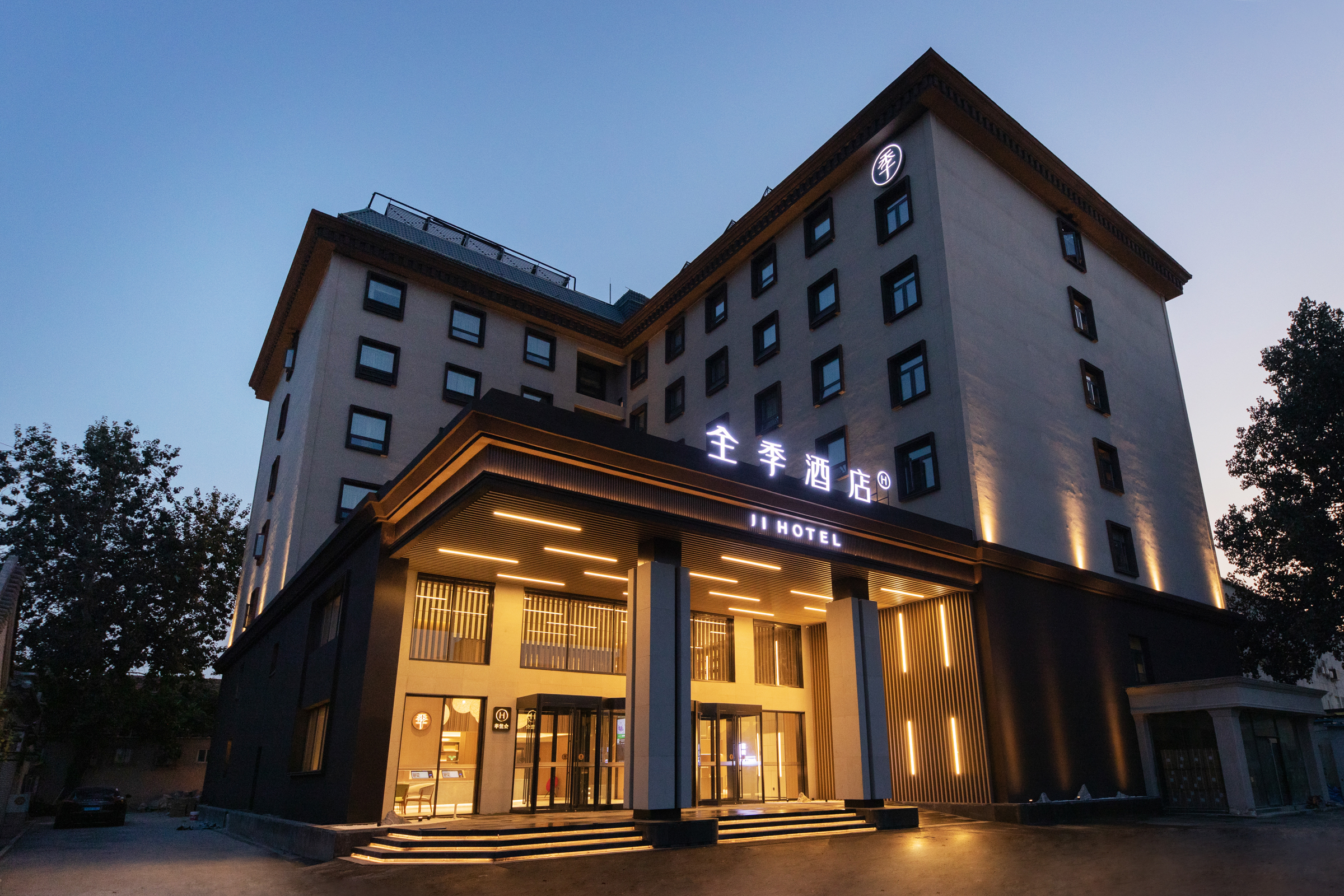 全季北京十里河周家庄地铁站酒店