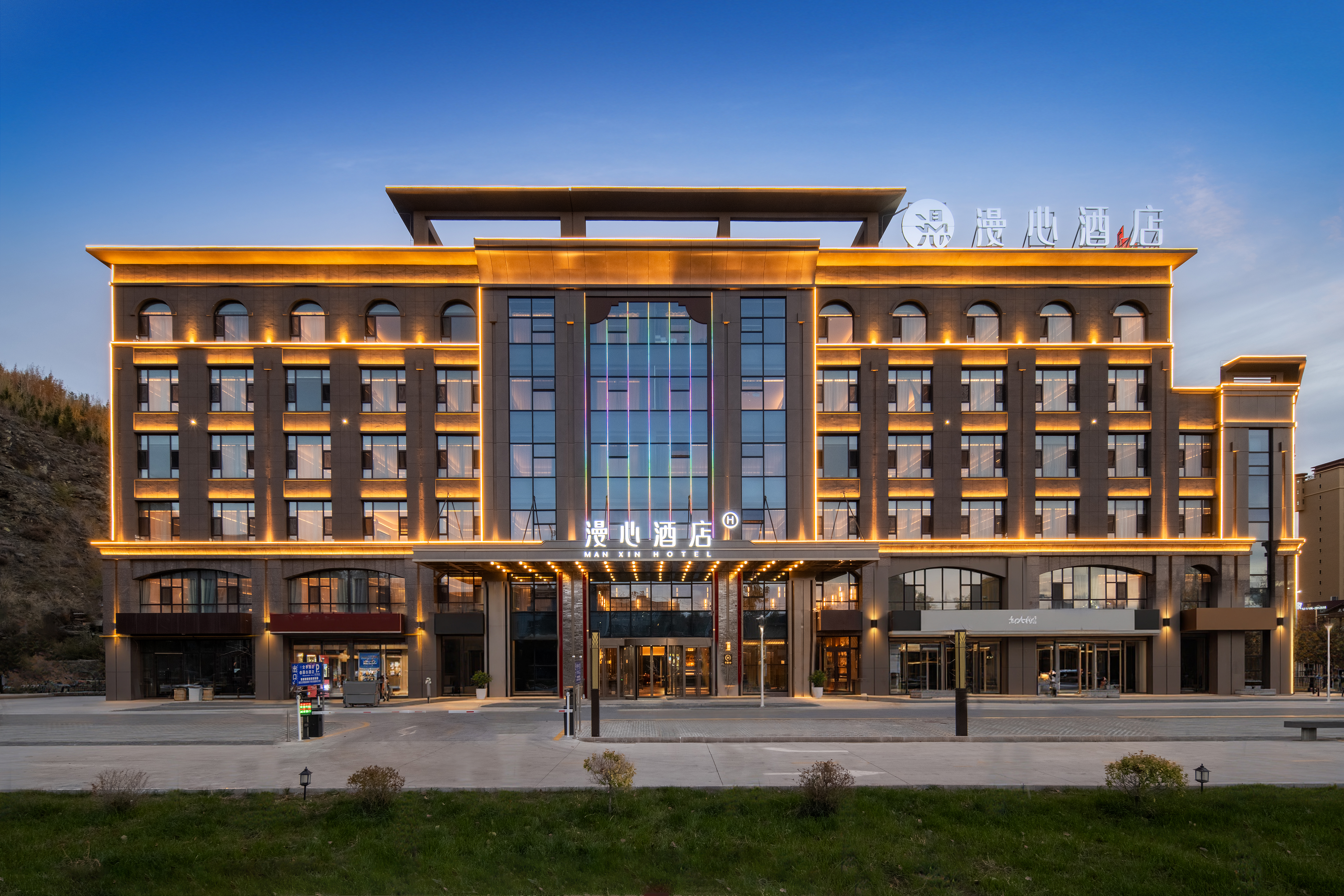 阿勒泰圣源红墩路漫心酒店