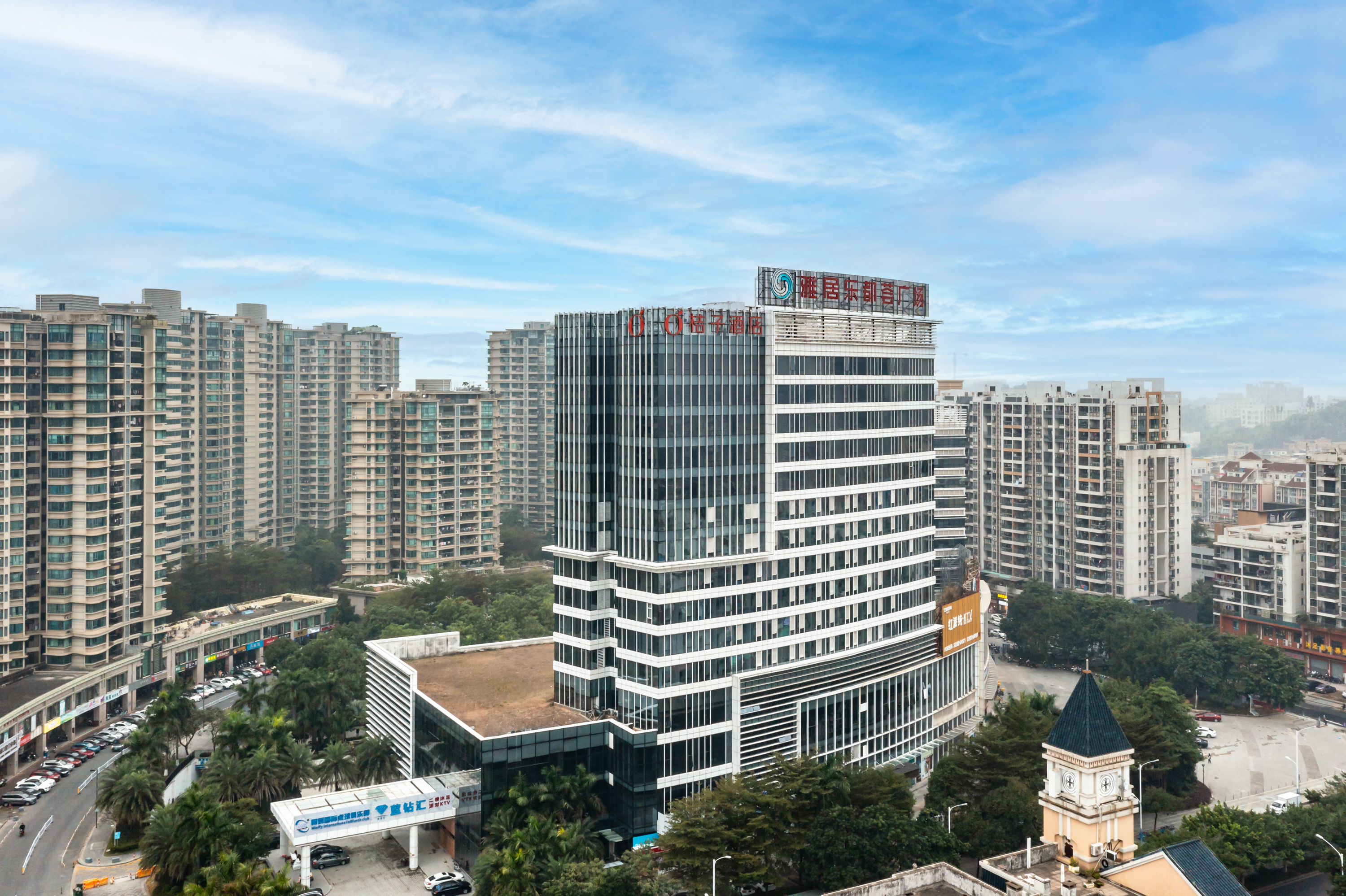 桔子佛山顺德清晖园酒店