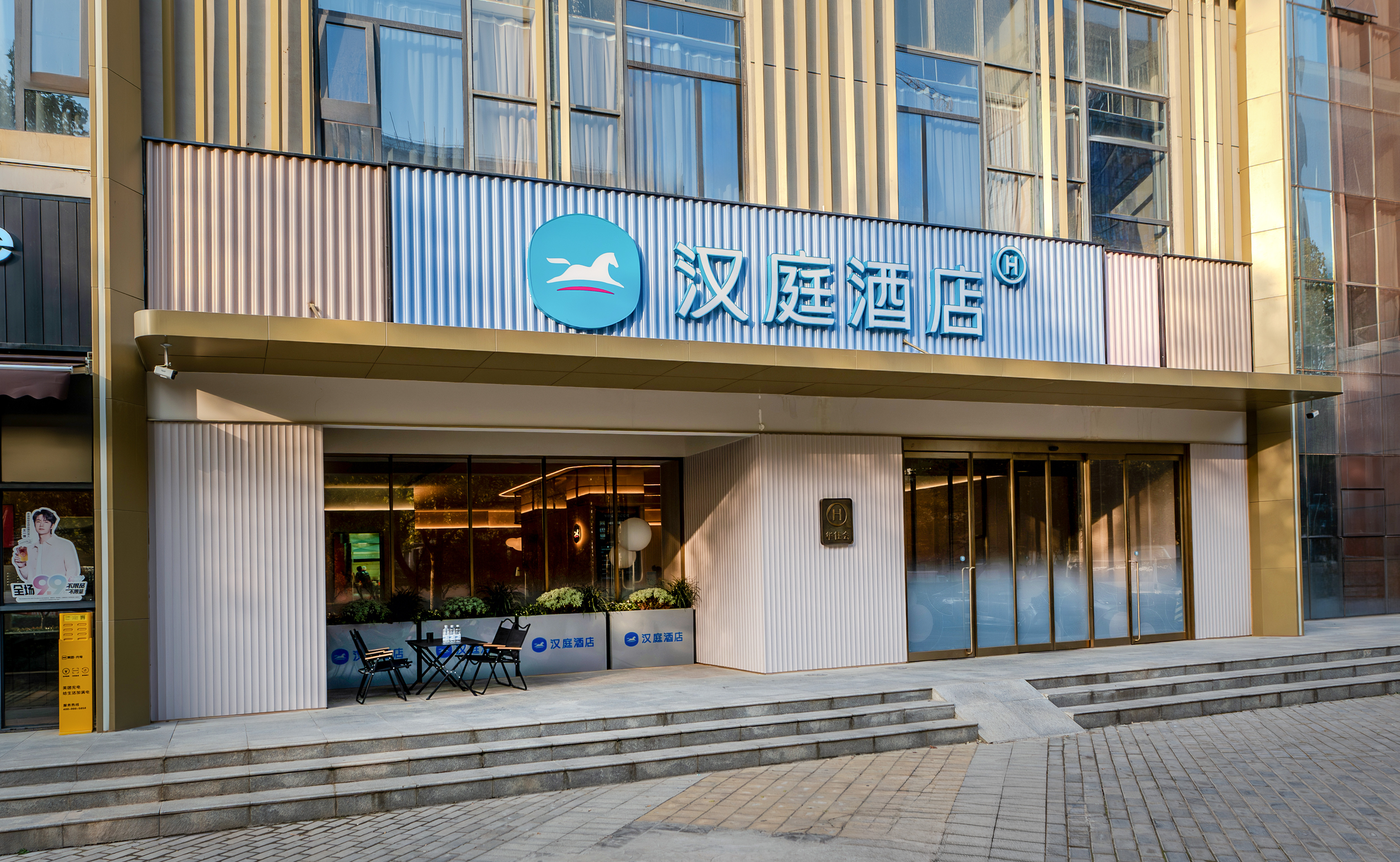 汉庭西安高新软件新城酒店