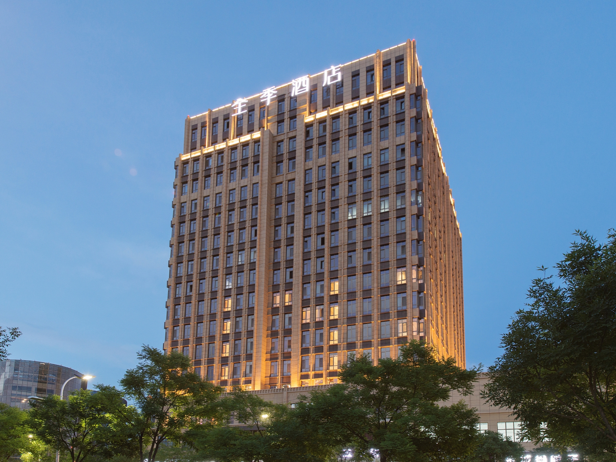 全季兰州中川机场酒店