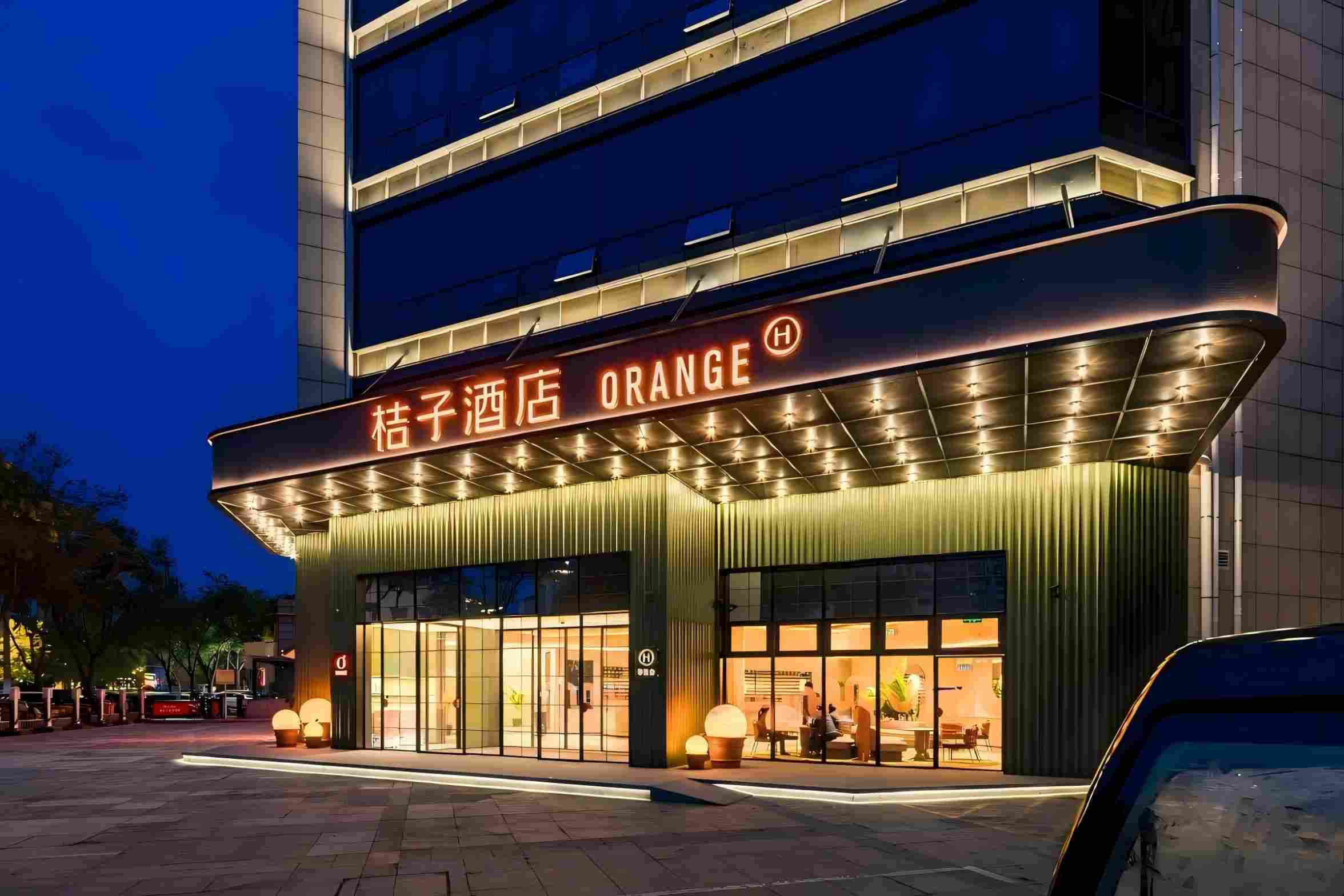 桔子郑州东站万象城酒店