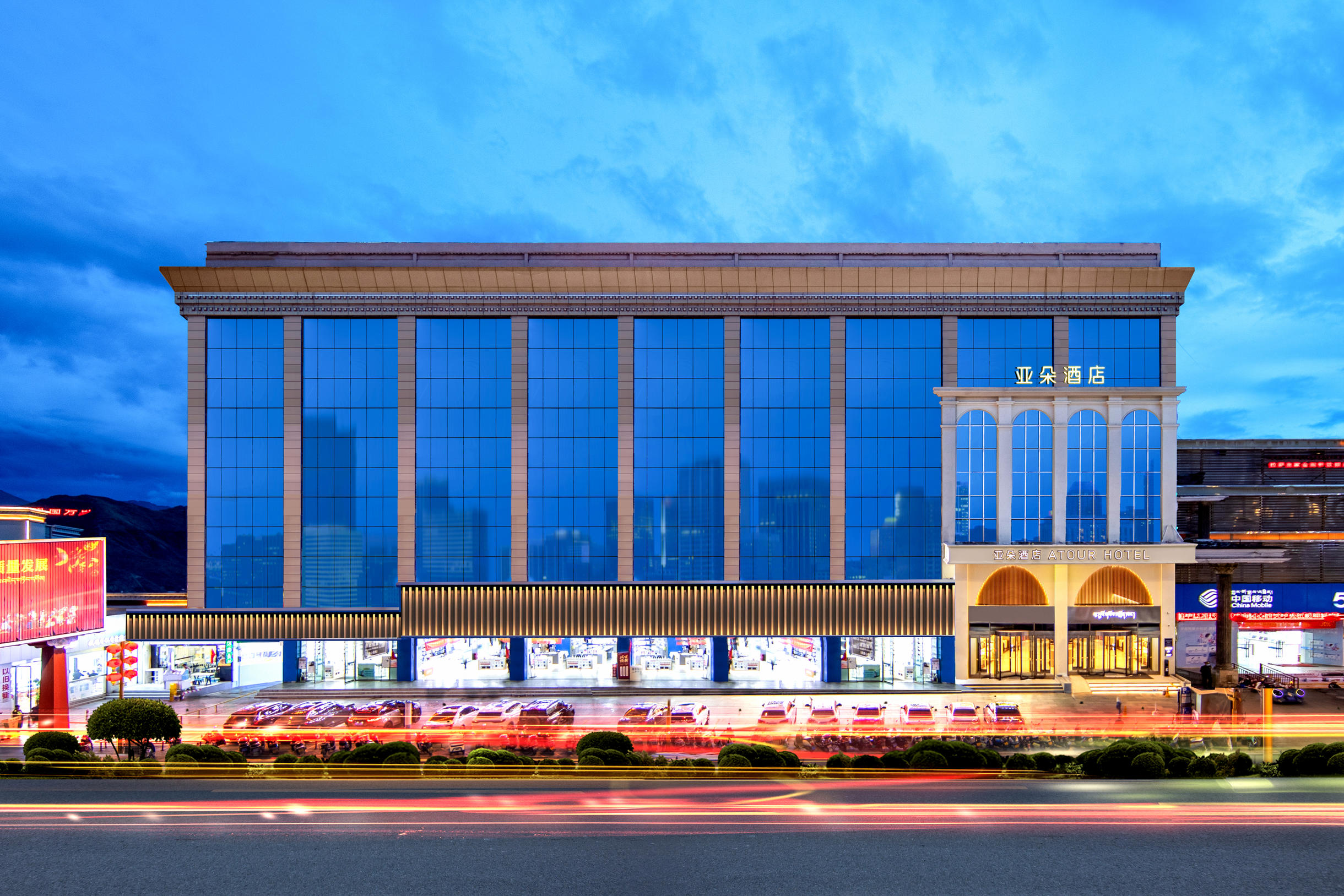 拉萨布达拉宫广场北京中路亚朵酒店