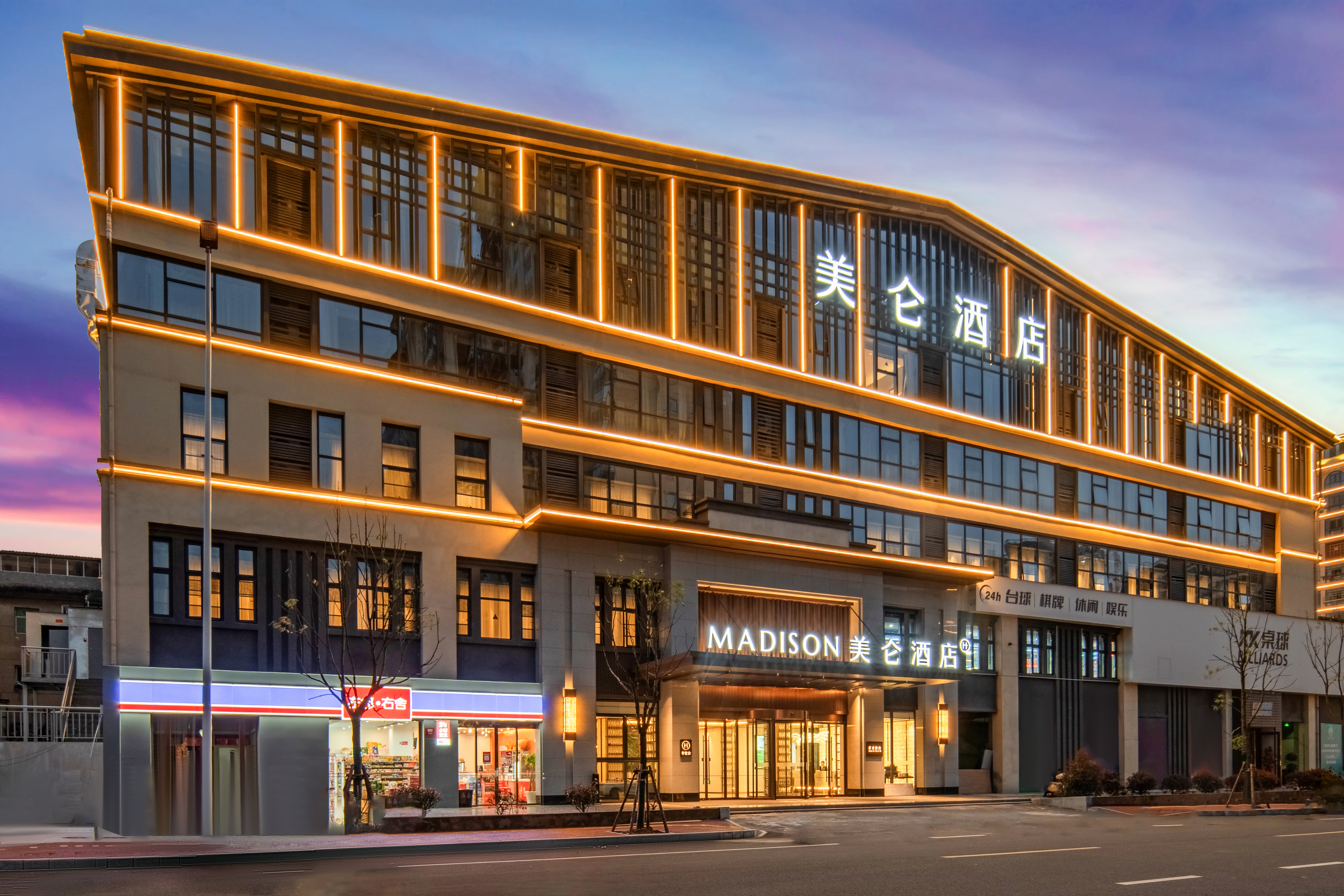 上饶茶圣路美仑酒店