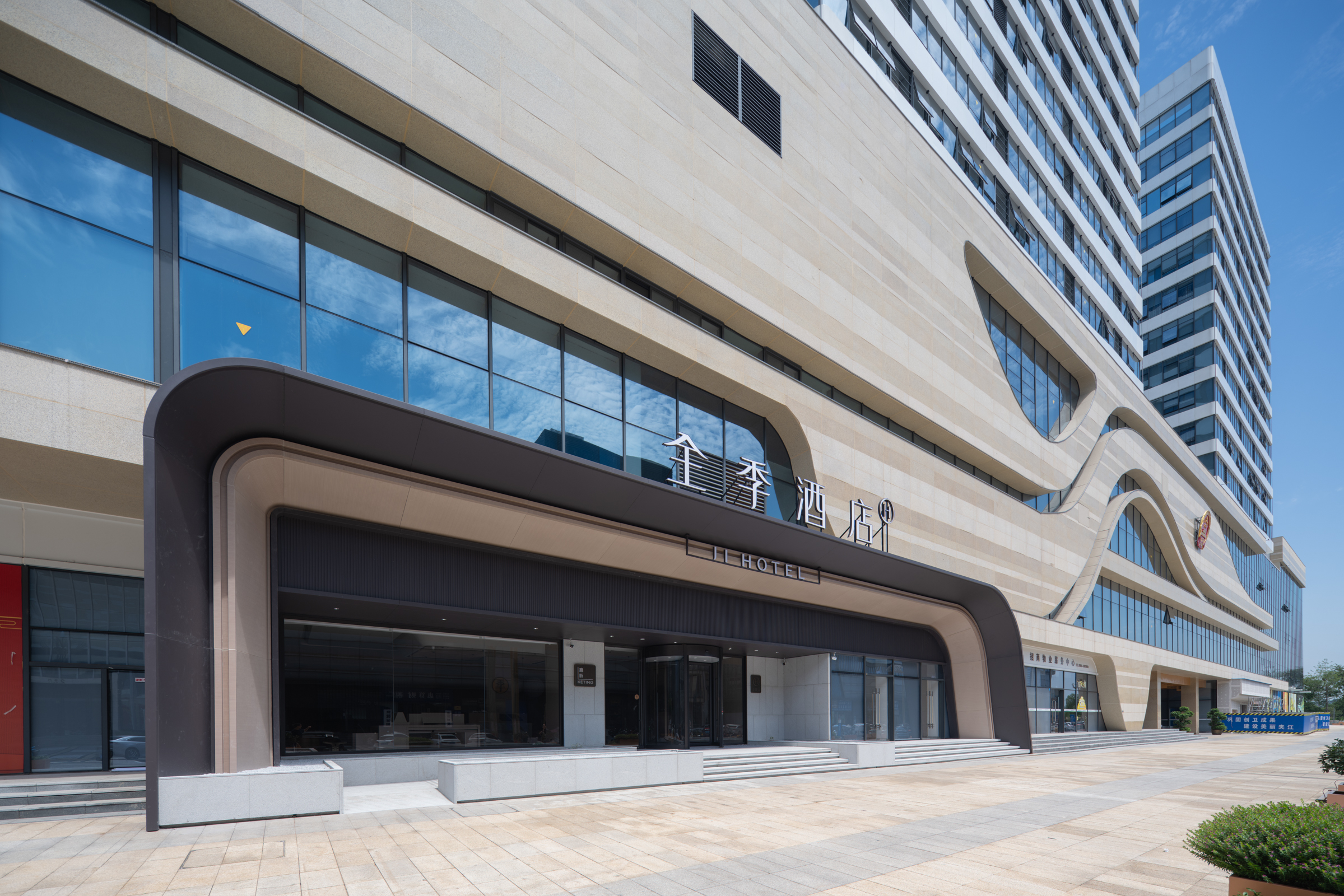 全季乐山夹江市民中心酒店