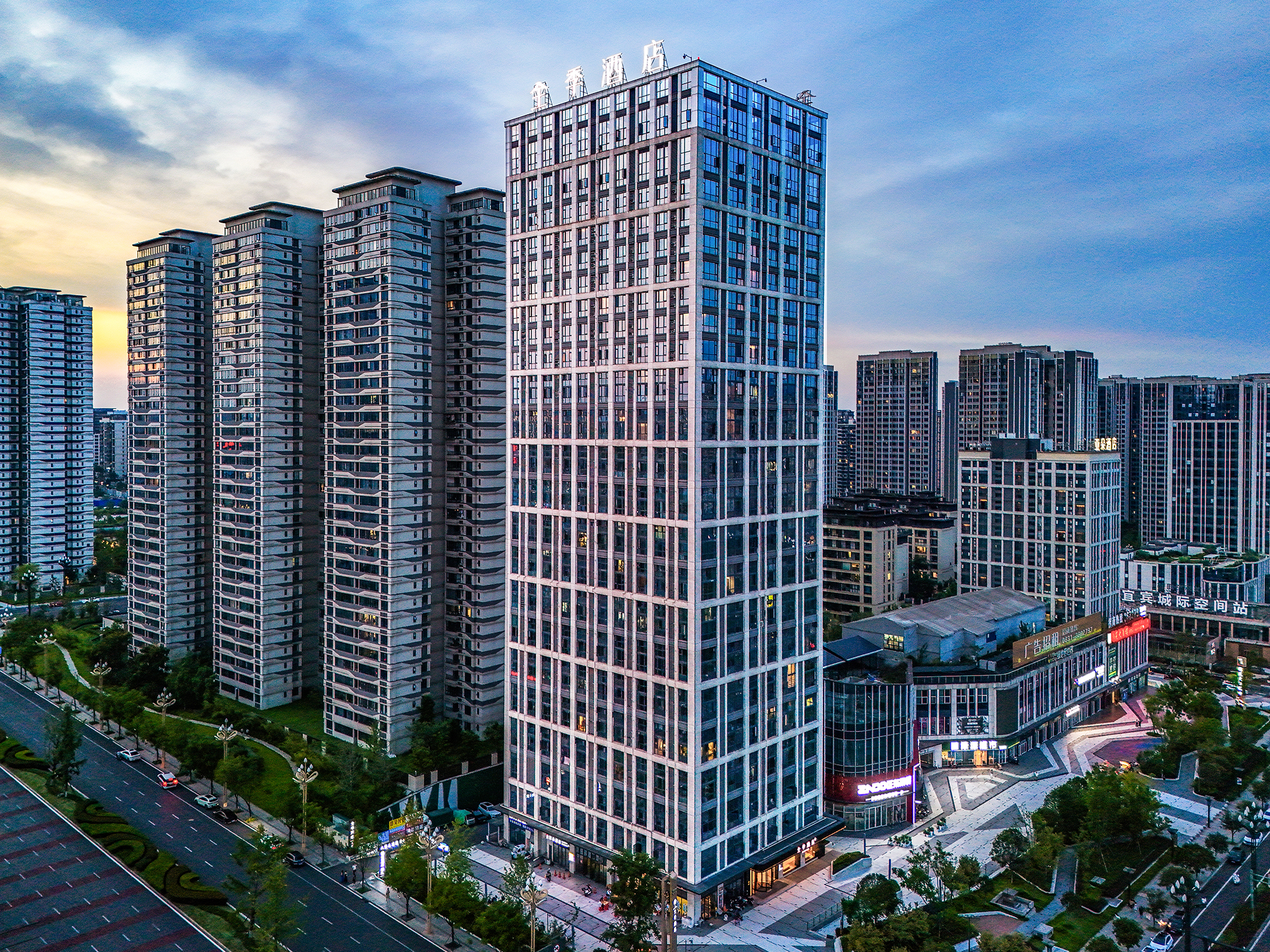 全季宜宾西站站前广场酒店