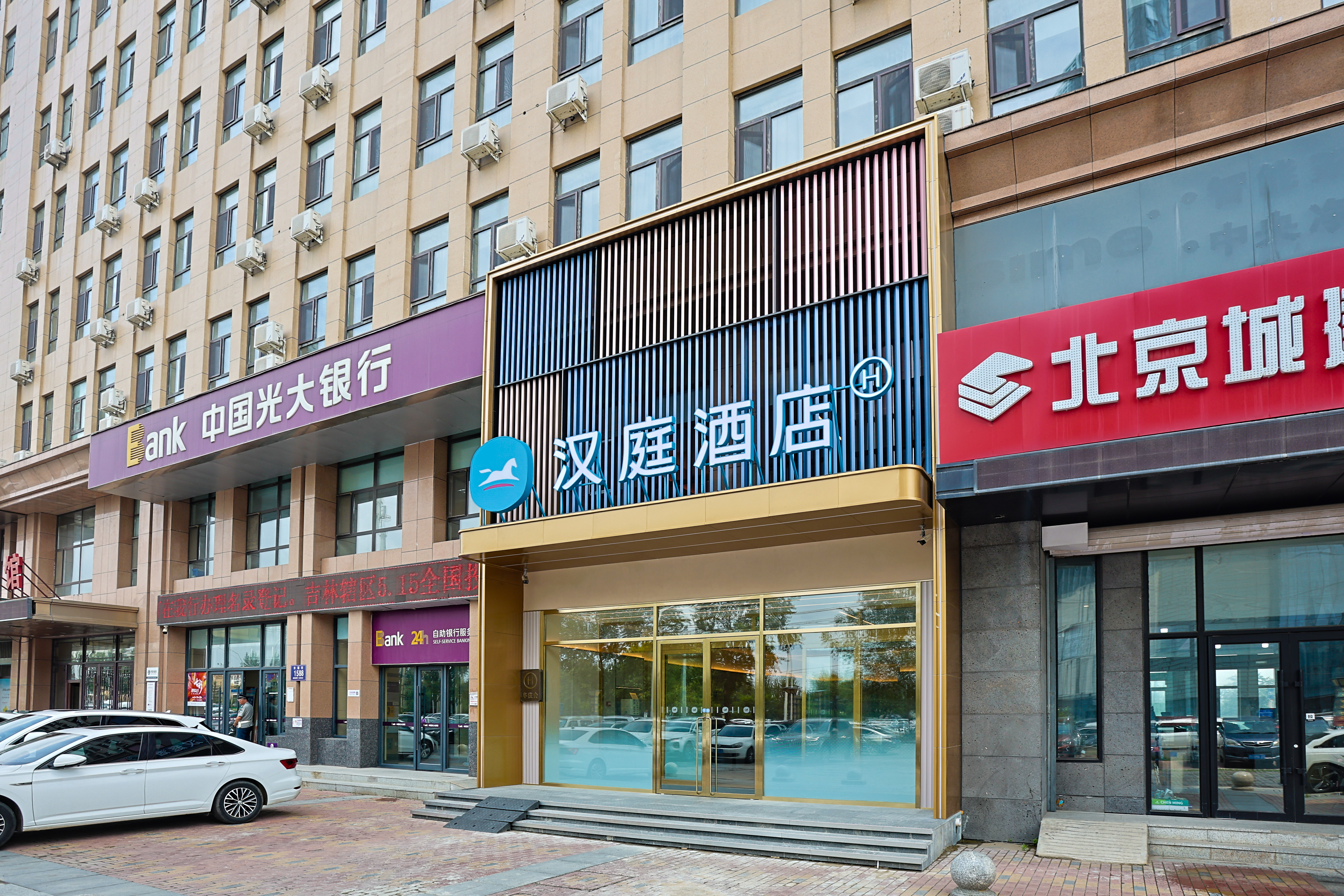 汉庭长春市政府酒店