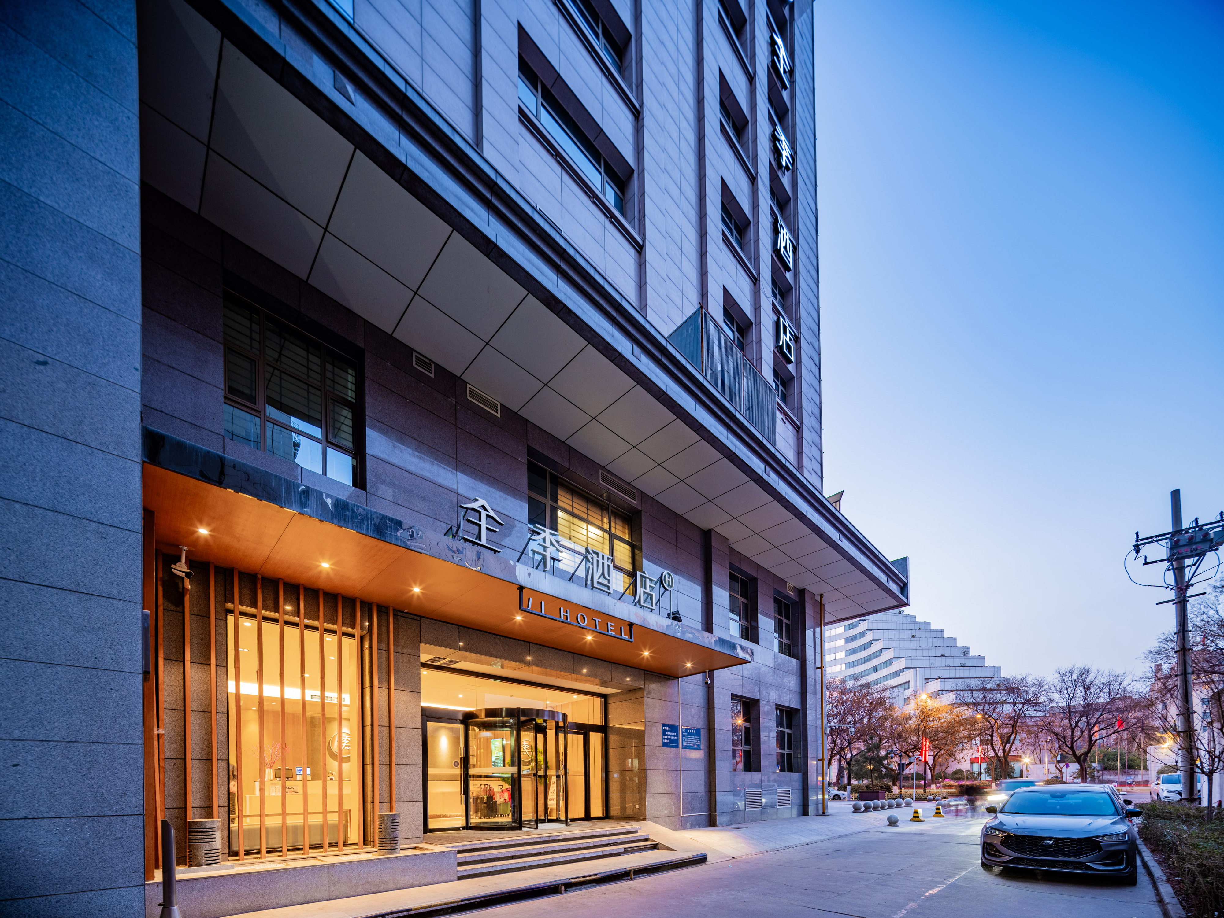 全季西安钟楼省政府酒店