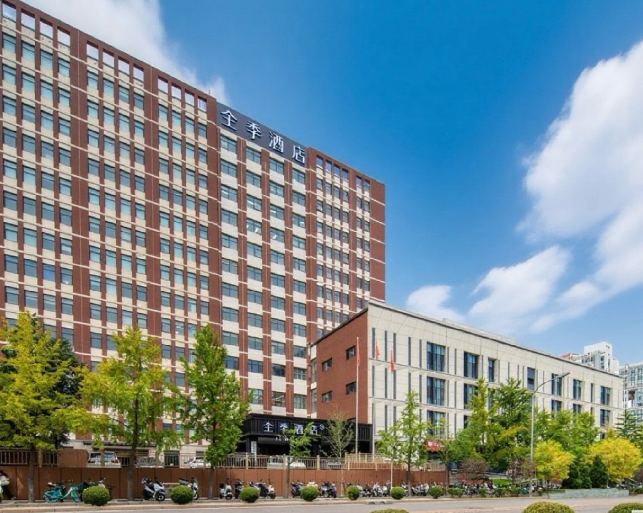 全季北京北苑立水桥南地铁站酒店