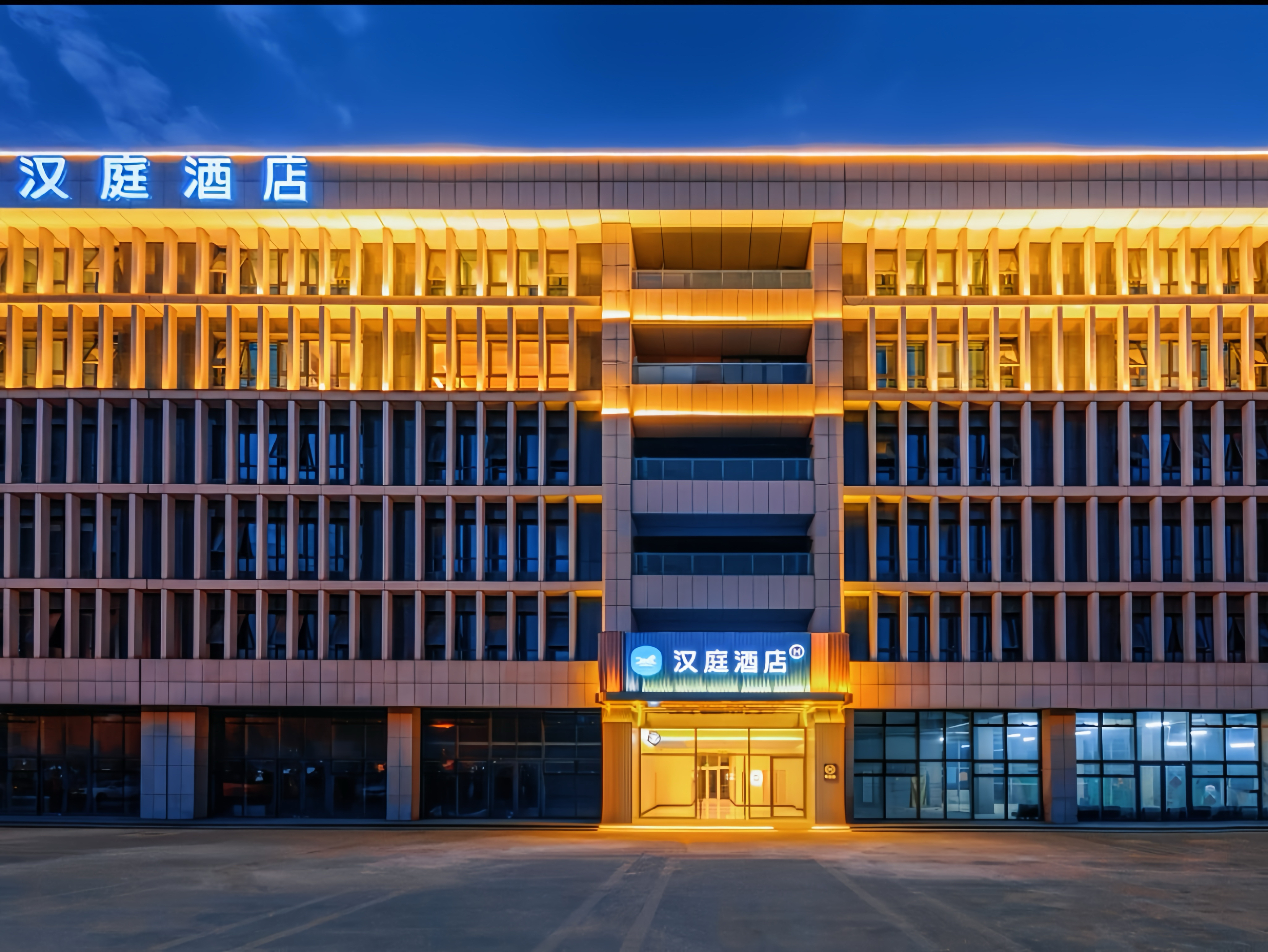 汉庭天津武清京津公路华北城酒店