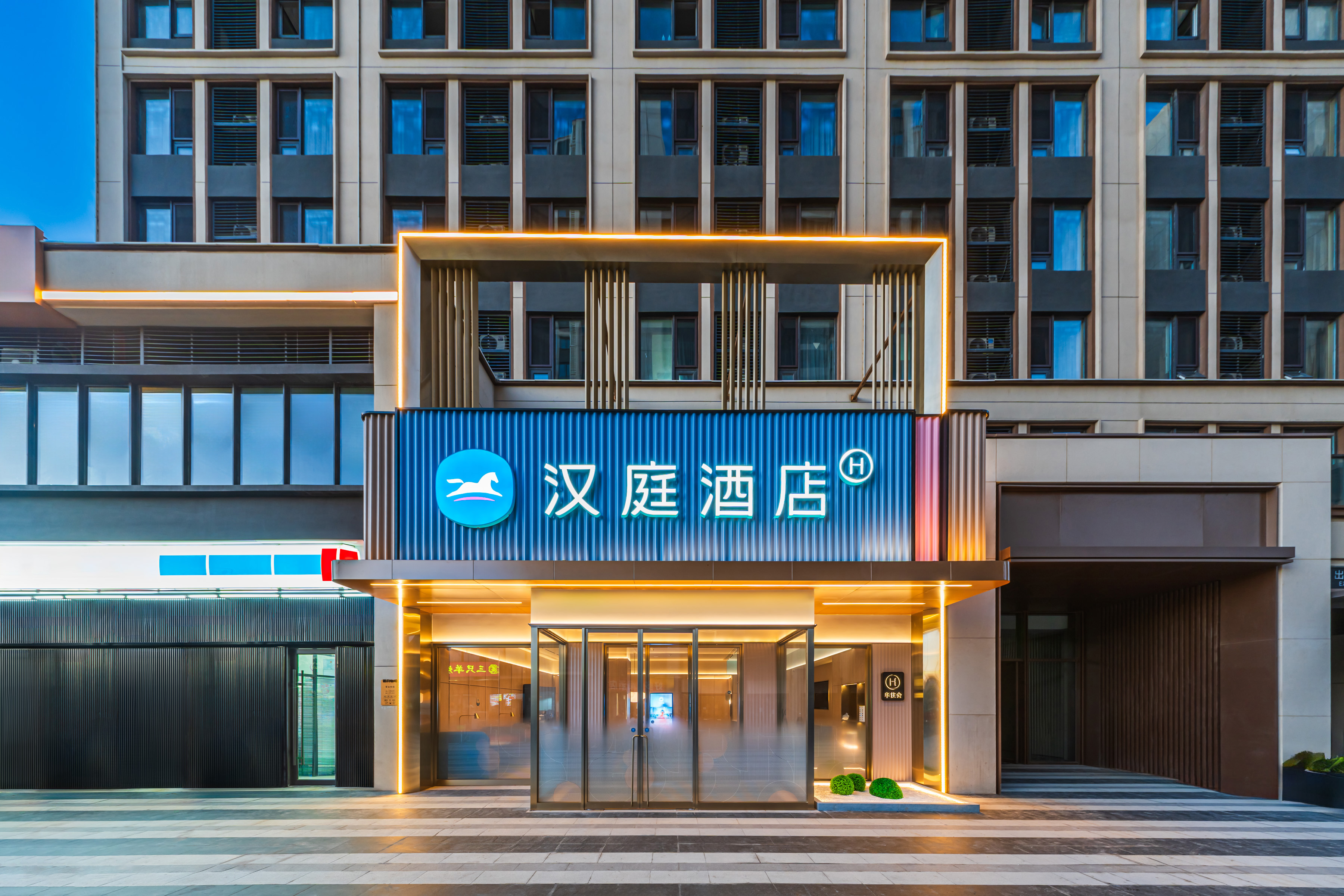 汉庭青岛北站胜利桥地铁站酒店