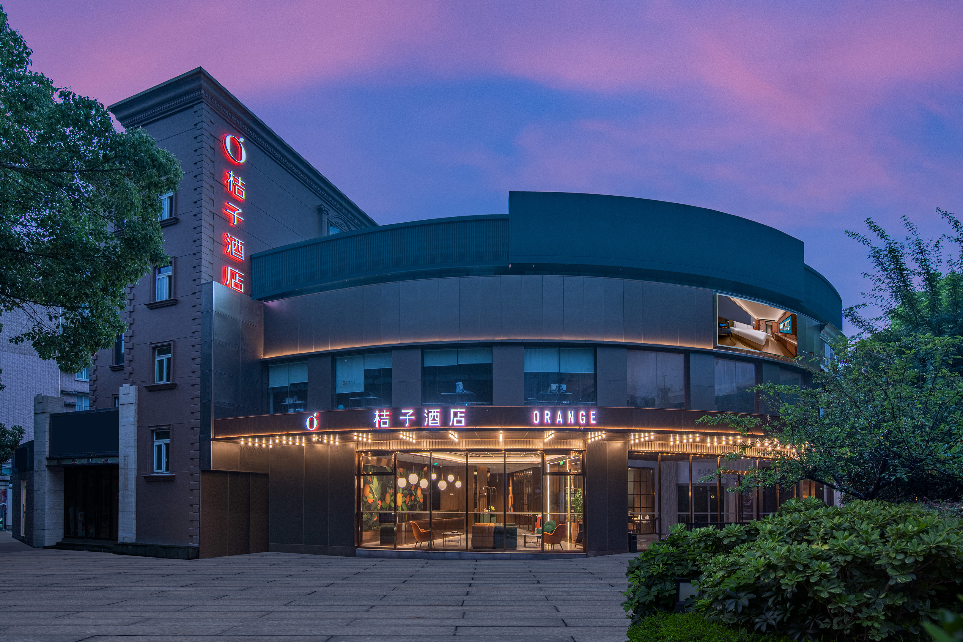 桔子上海陆家嘴东方路酒店