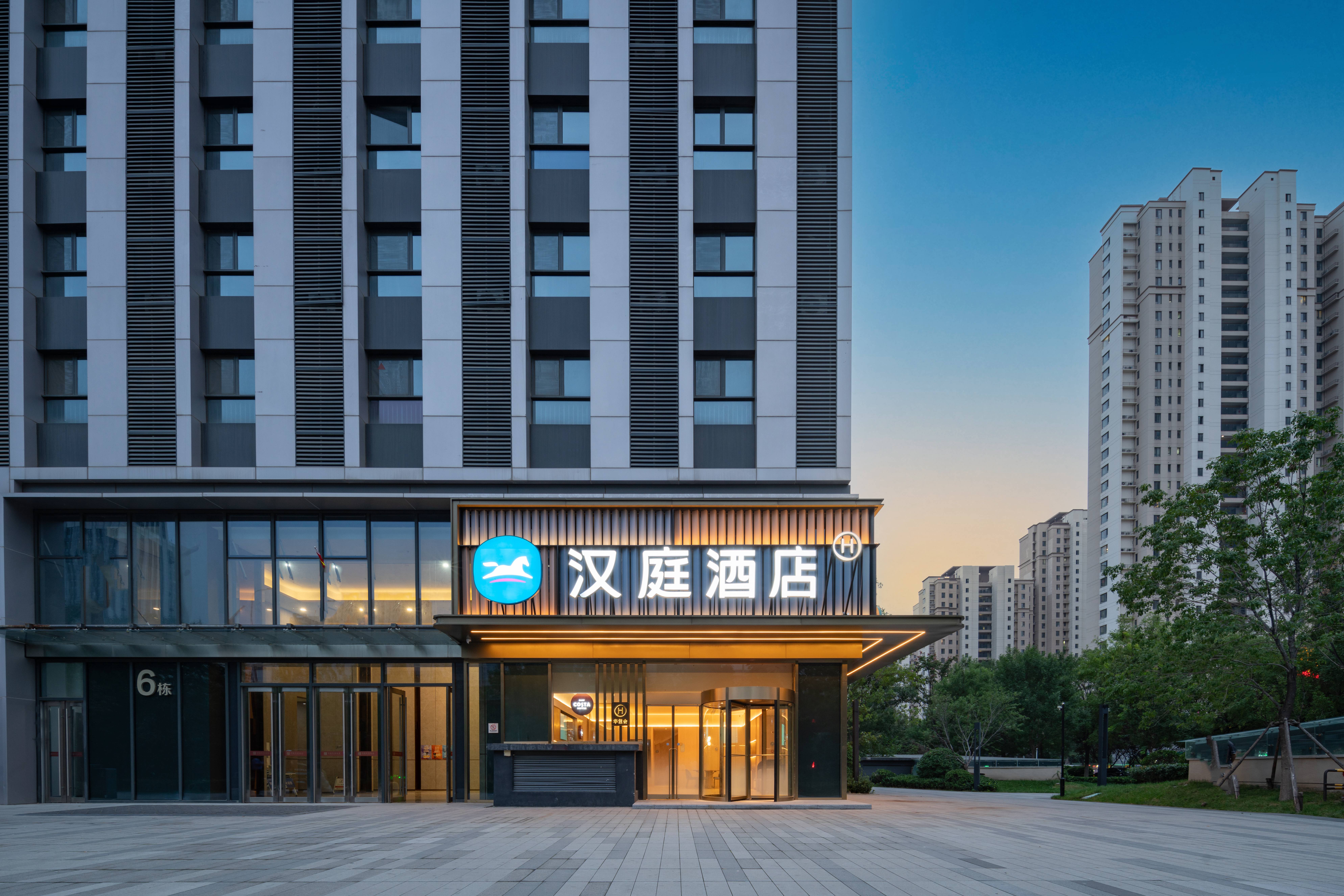 汉庭济南西站印象济南酒店