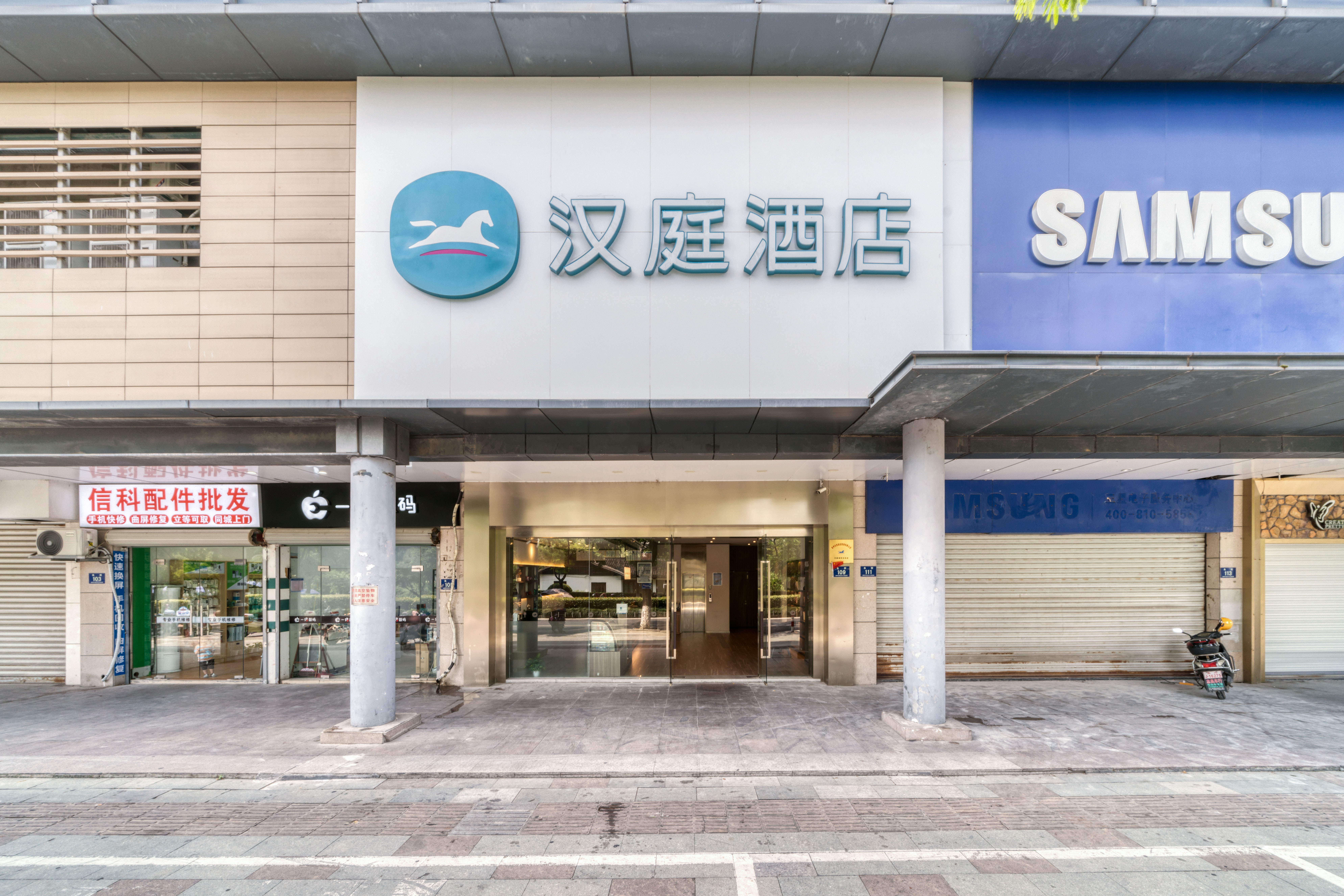 汉庭湖州衣裳街酒店