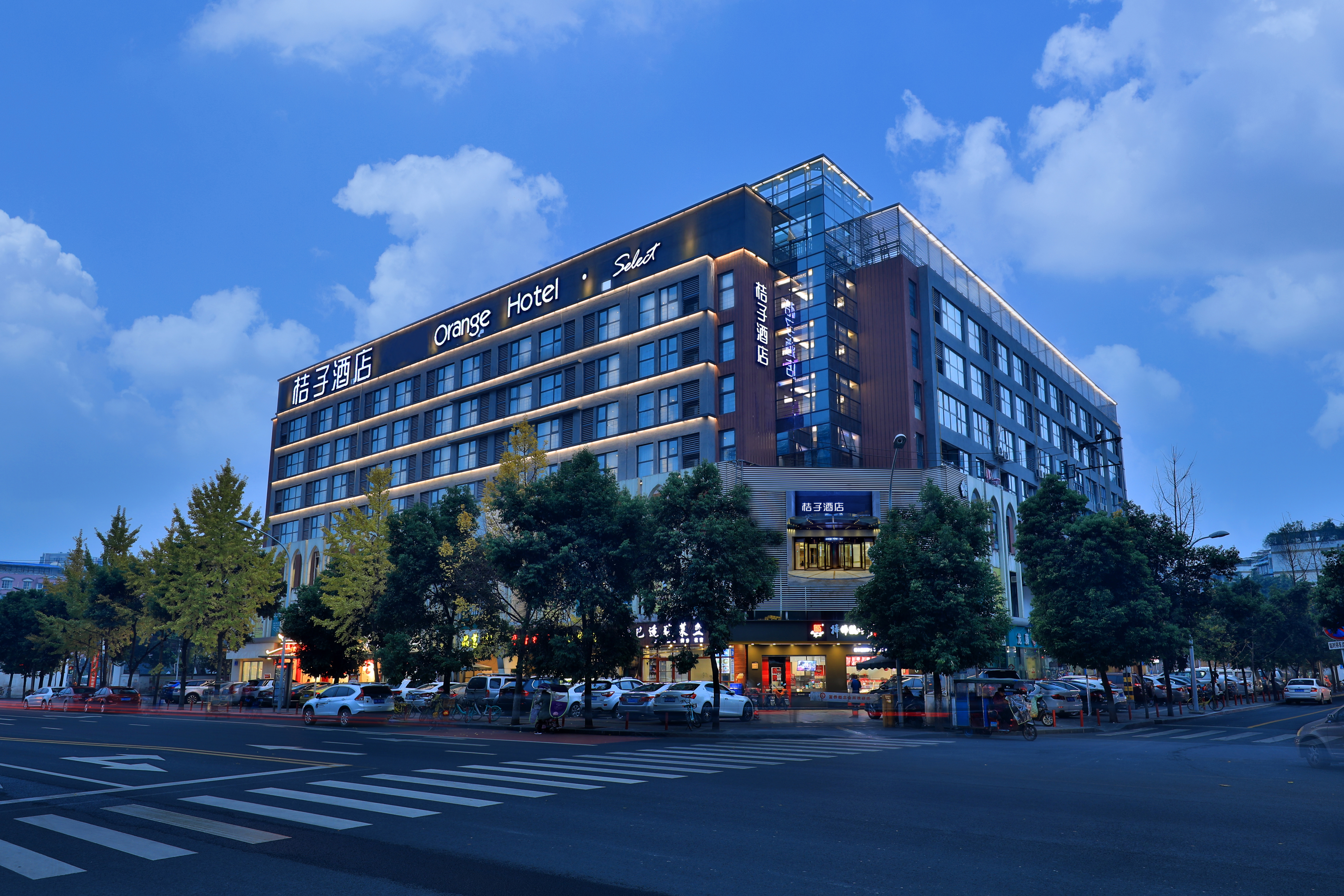 桔子成都浣花溪酒店