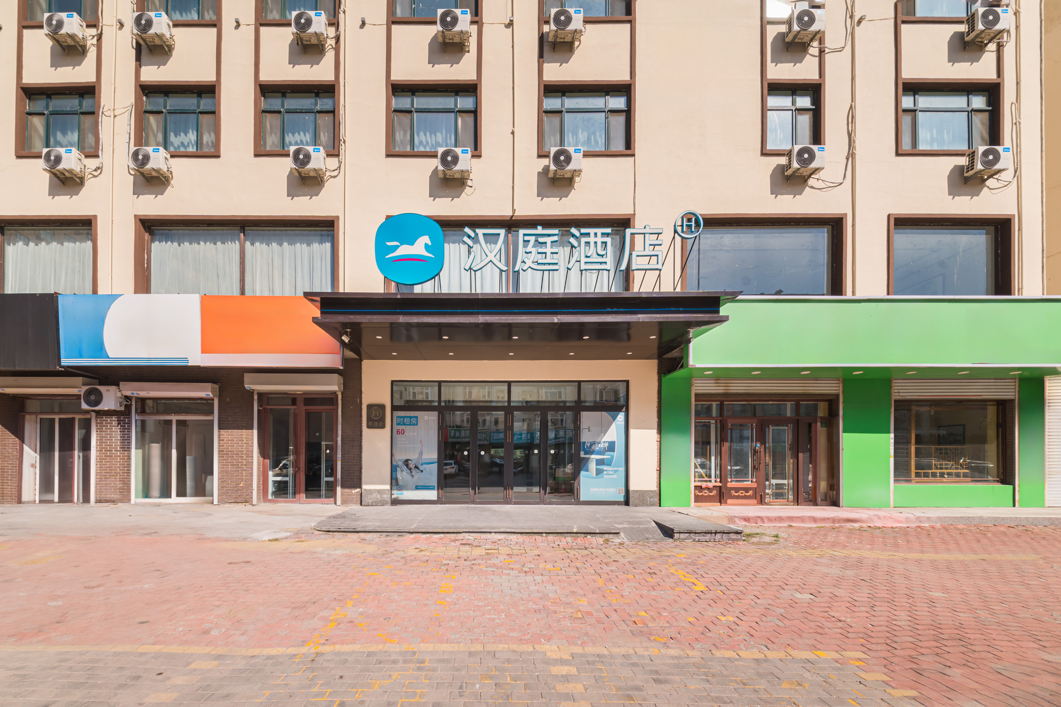 汉庭绥化安达火车站酒店