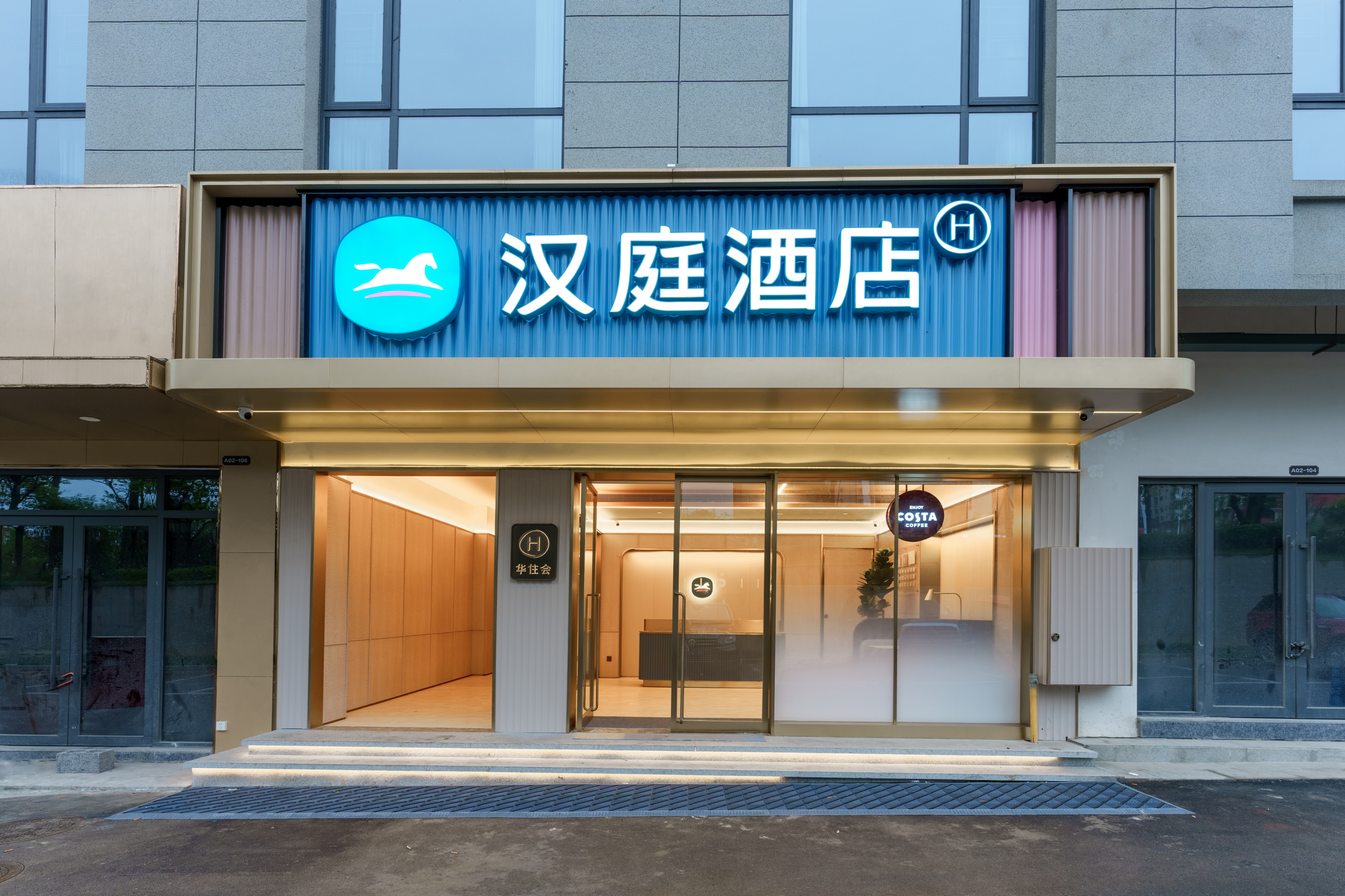 汉庭昭通镇雄酒店