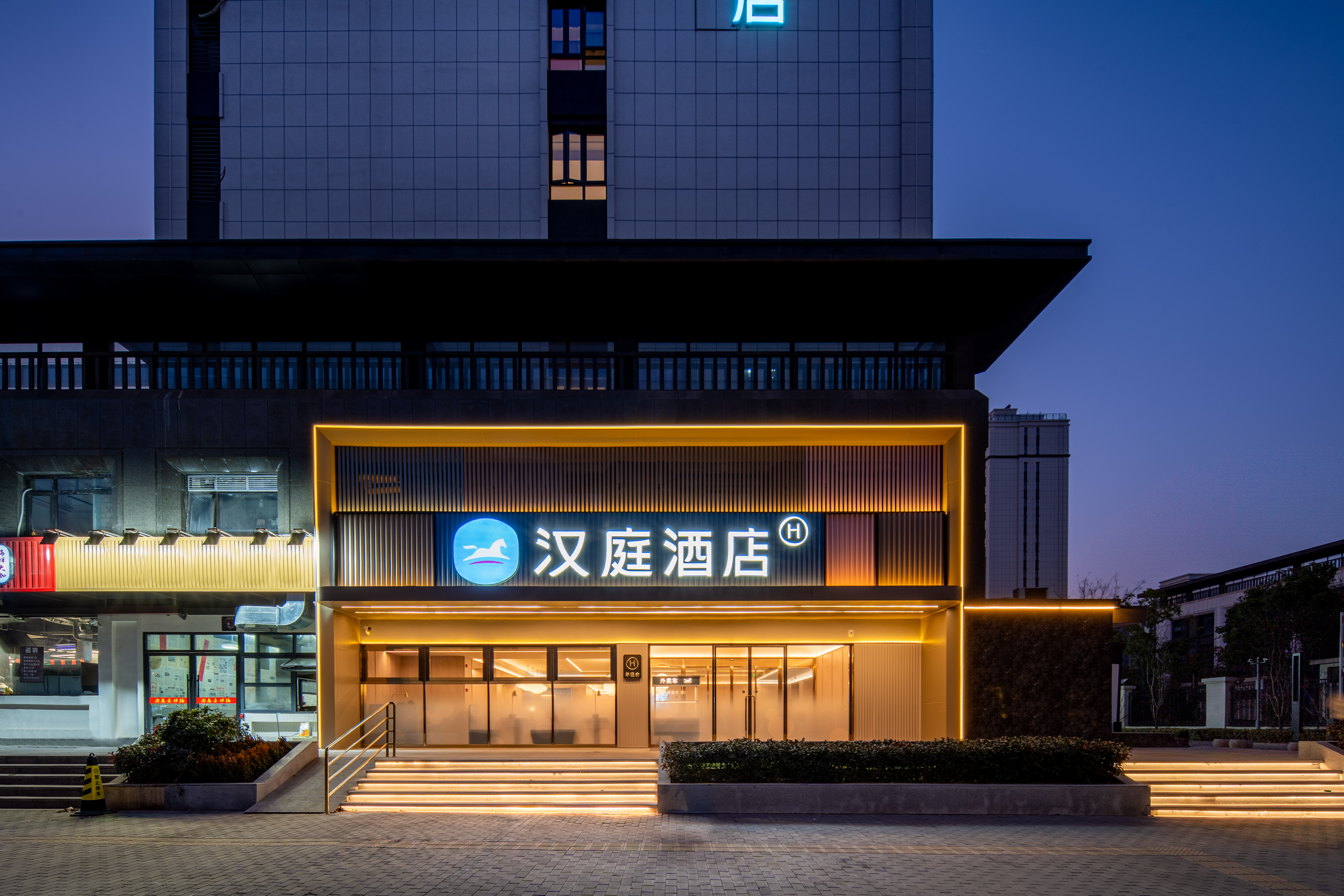 汉庭徐州云龙湖开元路酒店