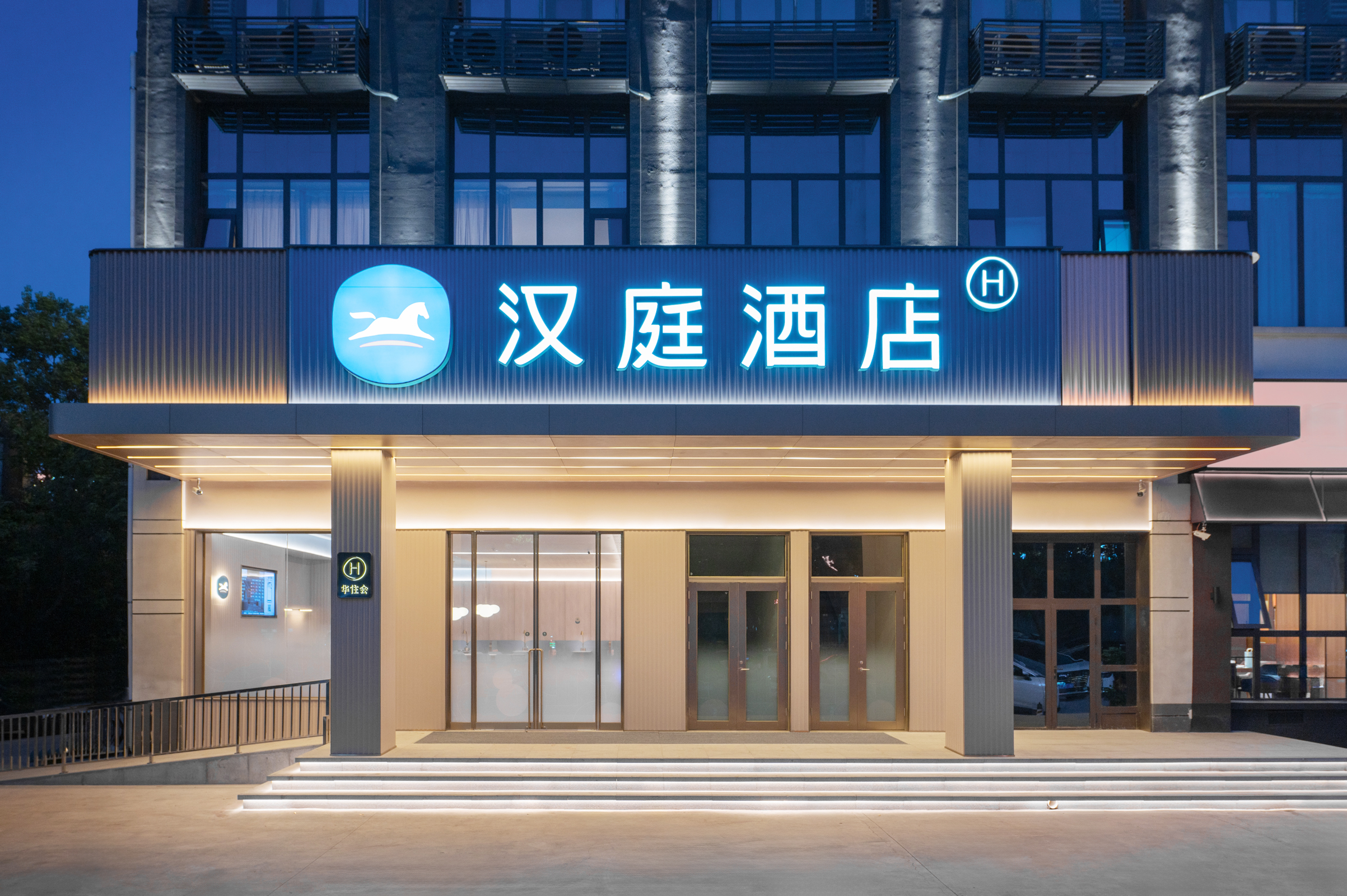 汉庭新乡华兰大道酒店