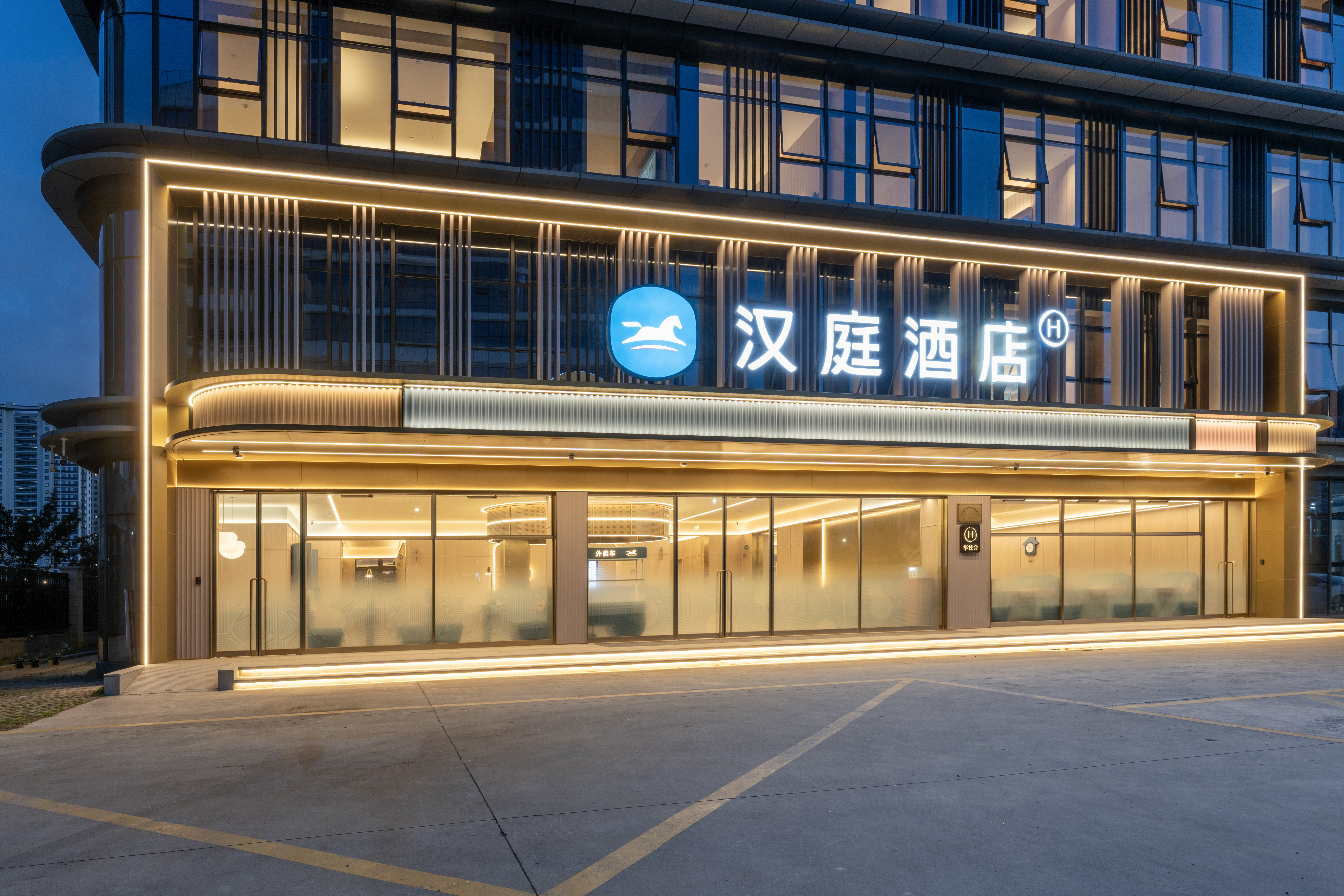 汉庭温州浙南科技城酒店