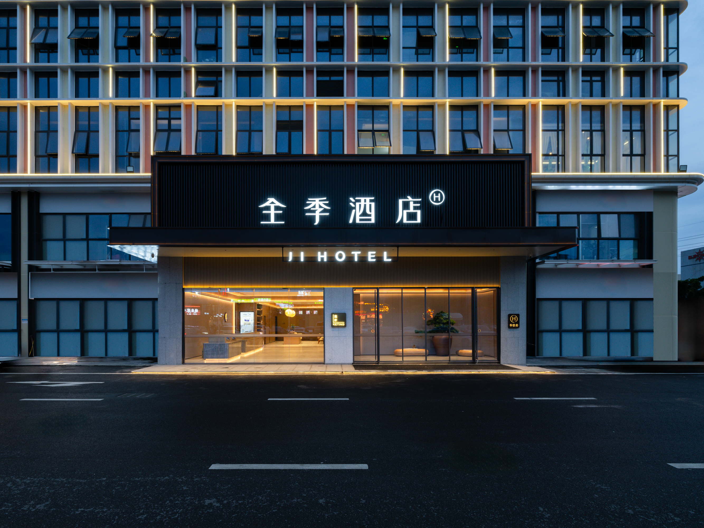 全季广州白云机场永利广场酒店