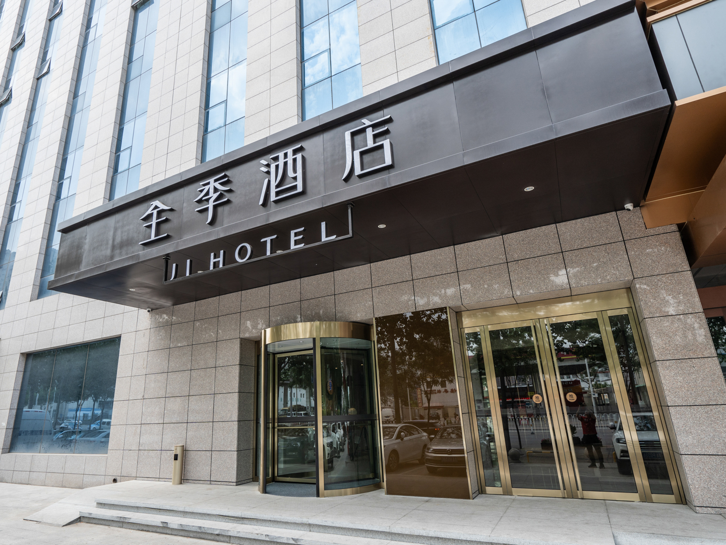 全季太原迎泽西大街酒店