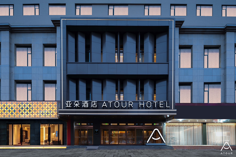 呼和浩特新华广场中山路地铁站亚朵酒店