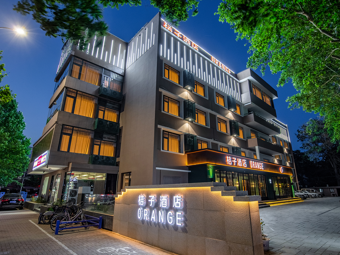 桔子北京大兴黄村西大街地铁站酒店