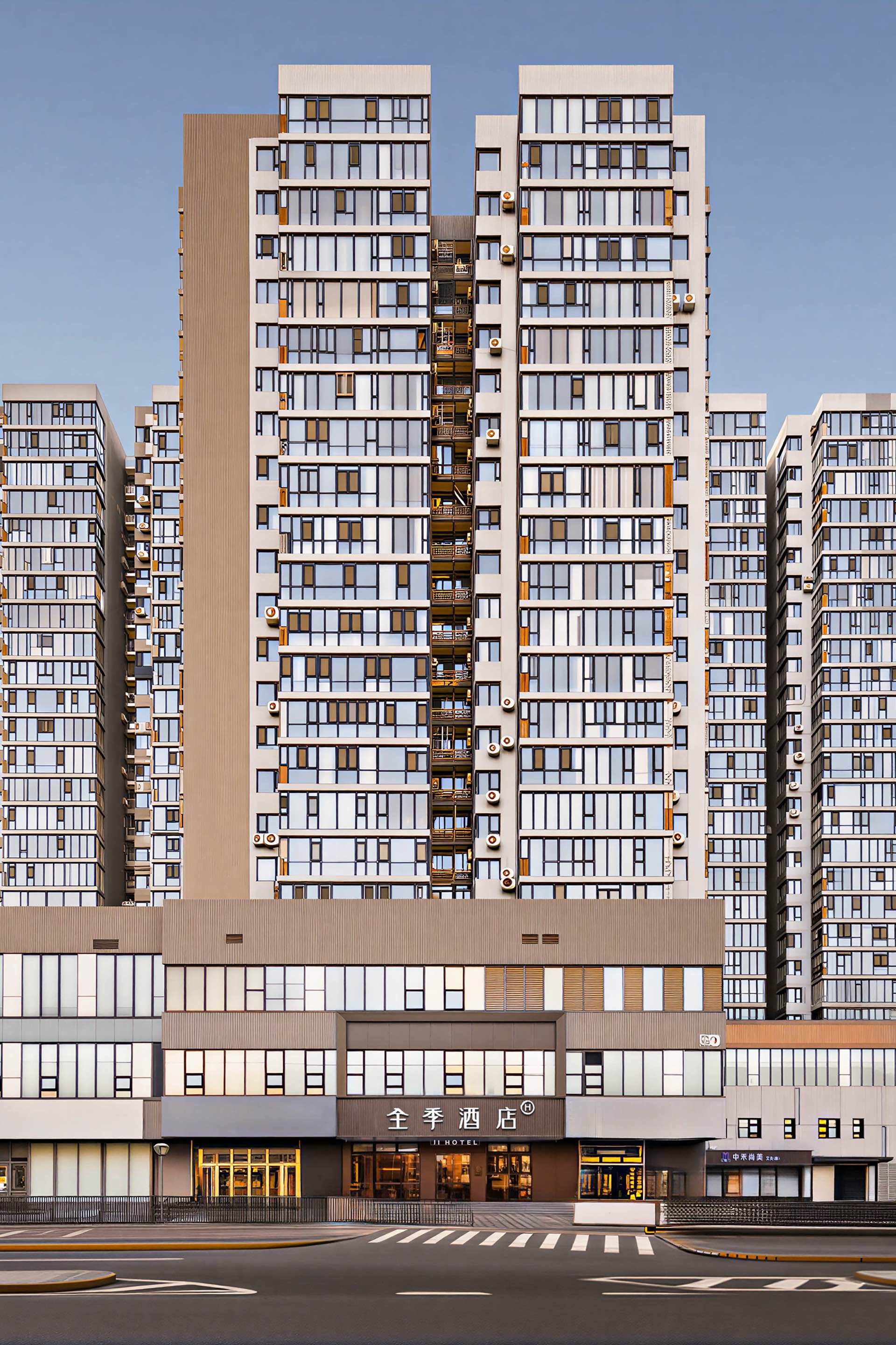 全季北京师范大学西直门酒店