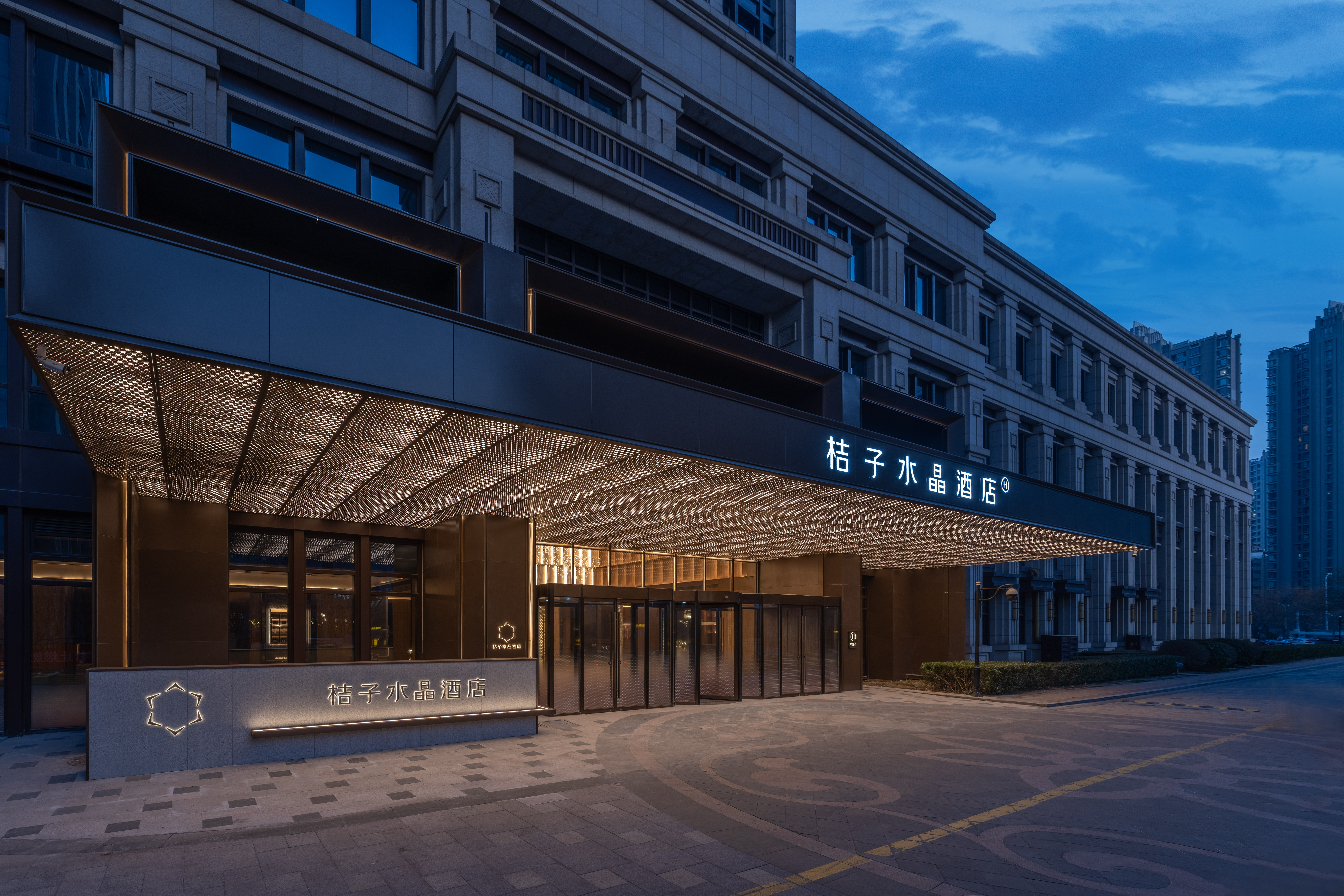 天津之眼古文化街桔子水晶酒店