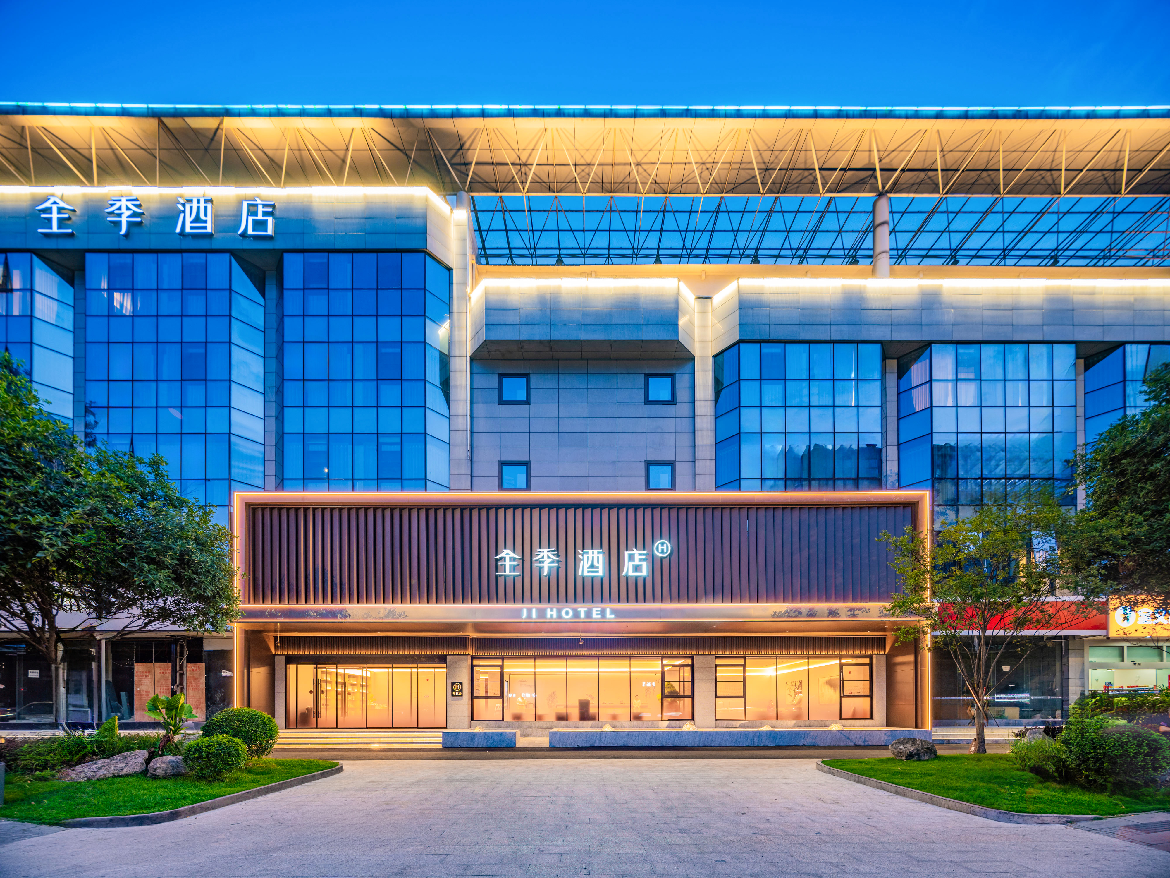 全季成都双流机场空港国际城酒店