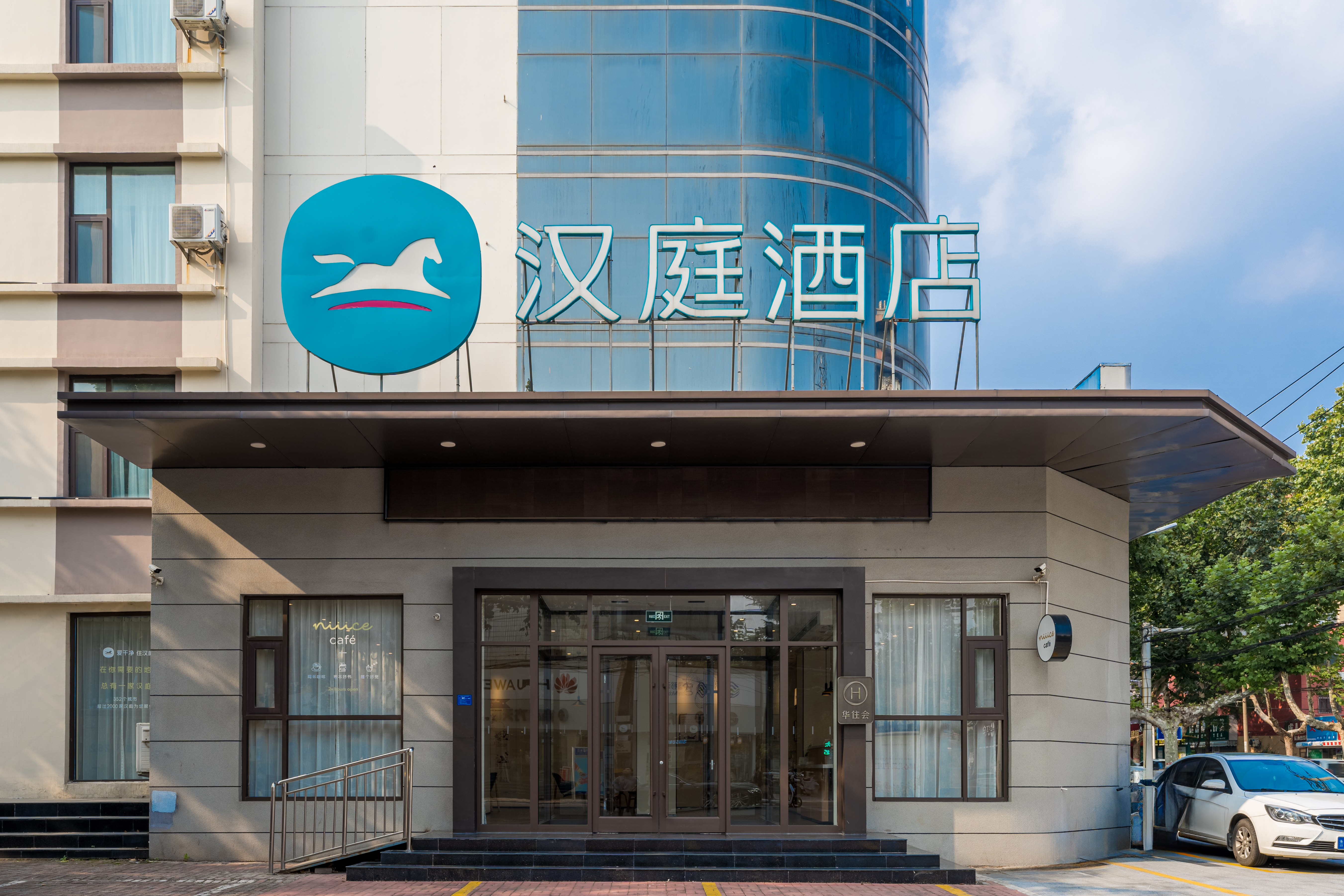 汉庭枣庄振兴中路酒店