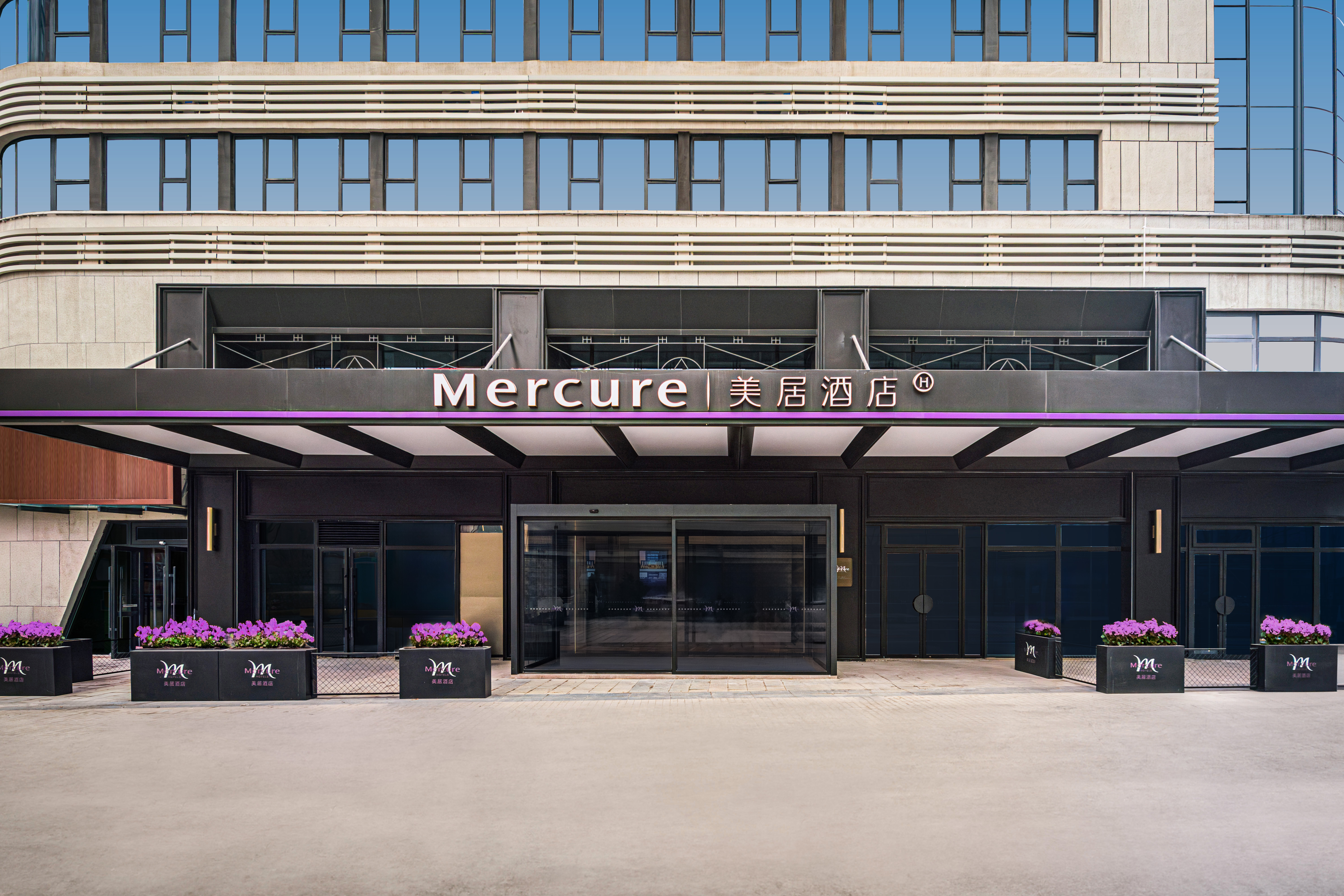 济南东站美居酒店