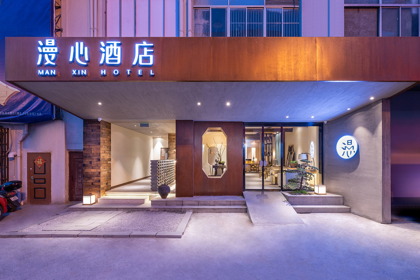 扬州瘦西湖东关街景区漫心酒店