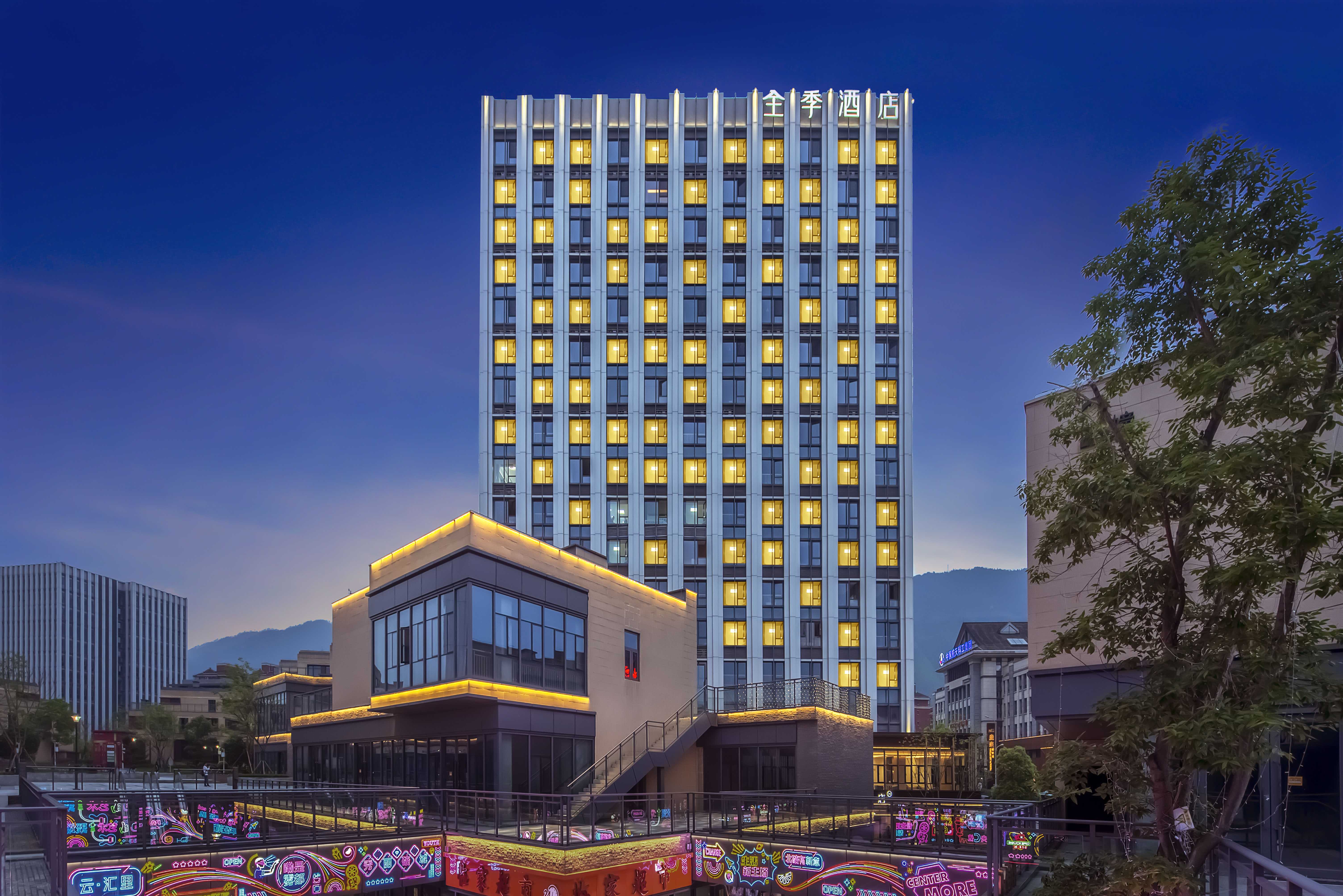 全季重庆北碚万达广场酒店