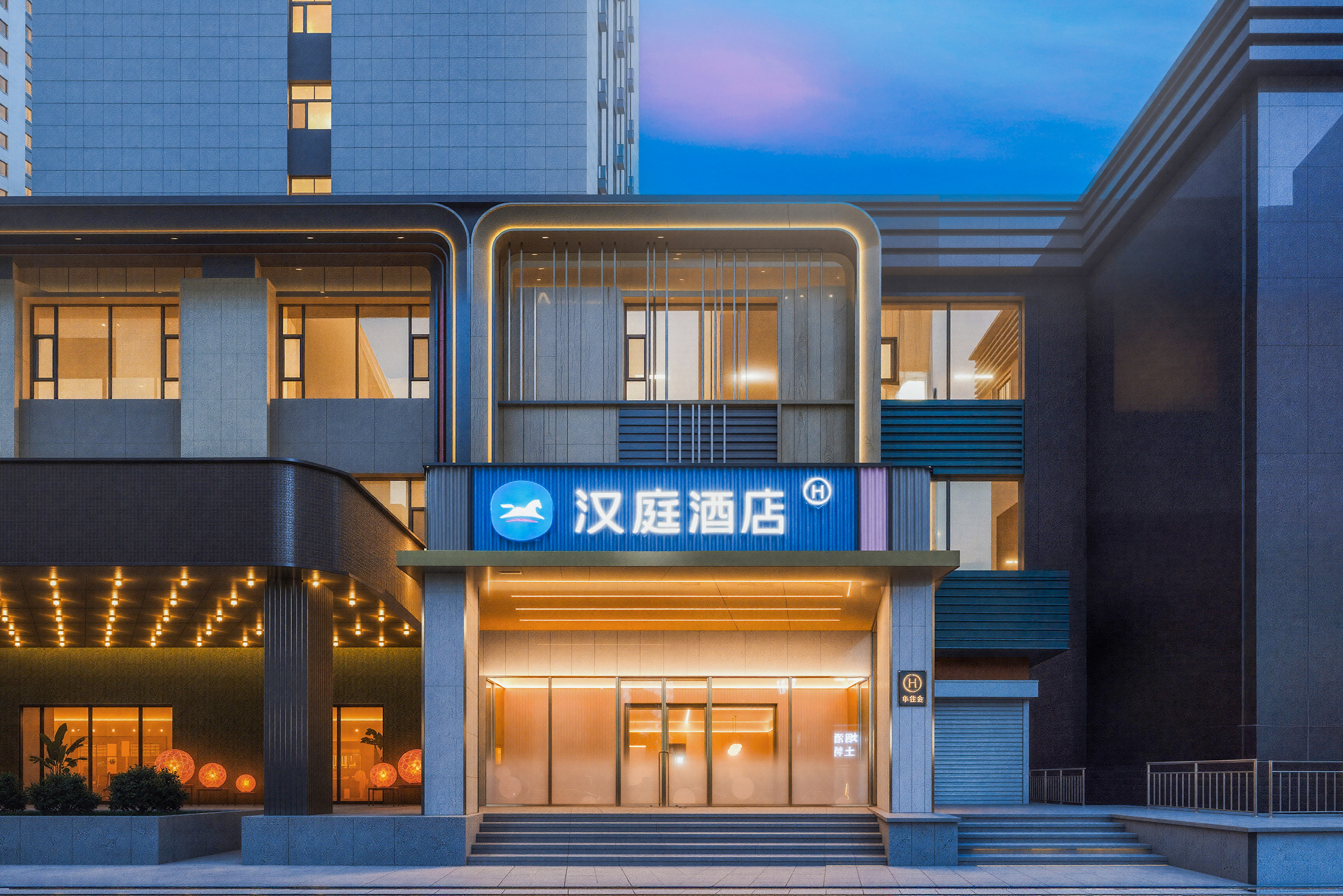 汉庭太原山西体育中心酒店