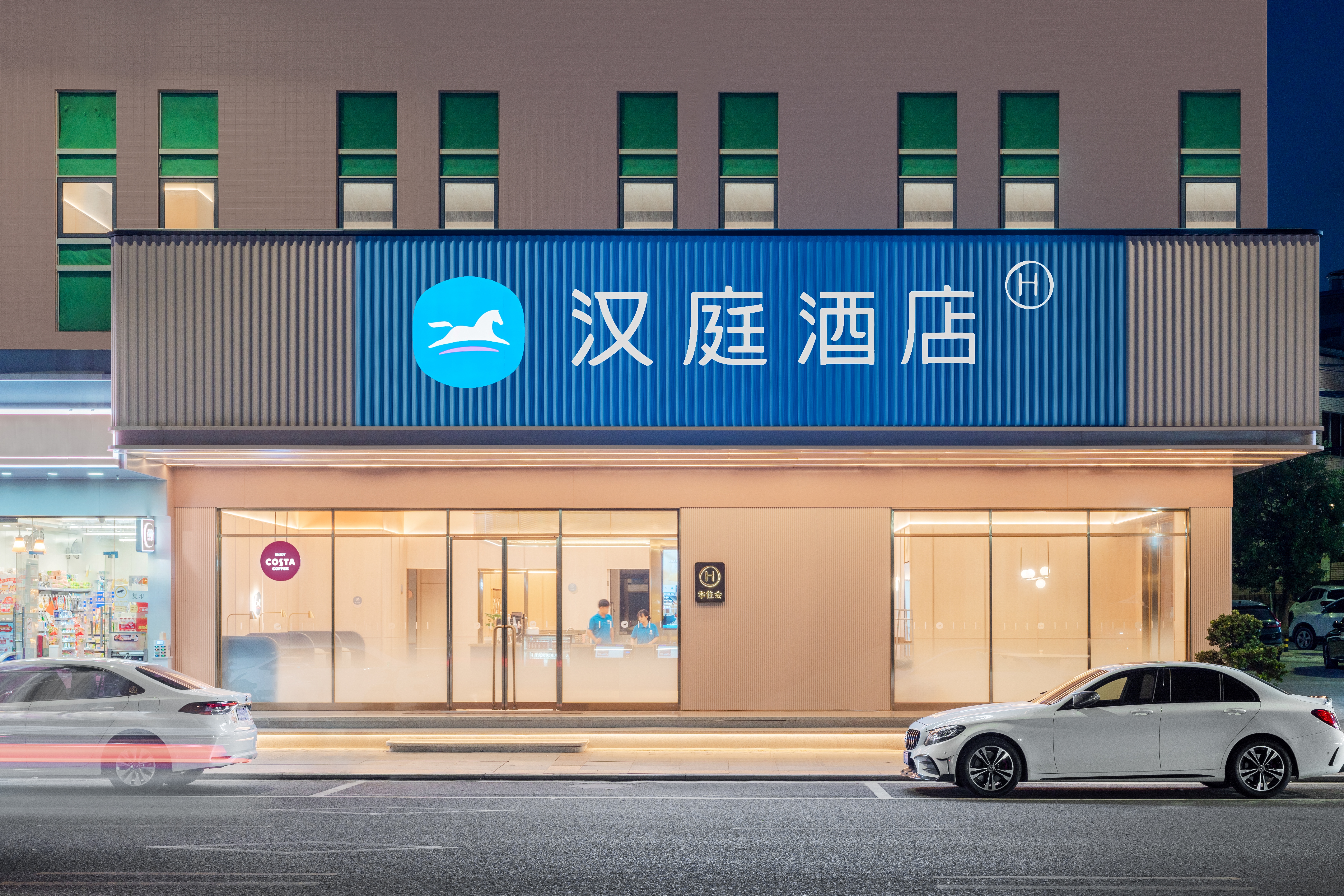 汉庭东莞松山湖酒店