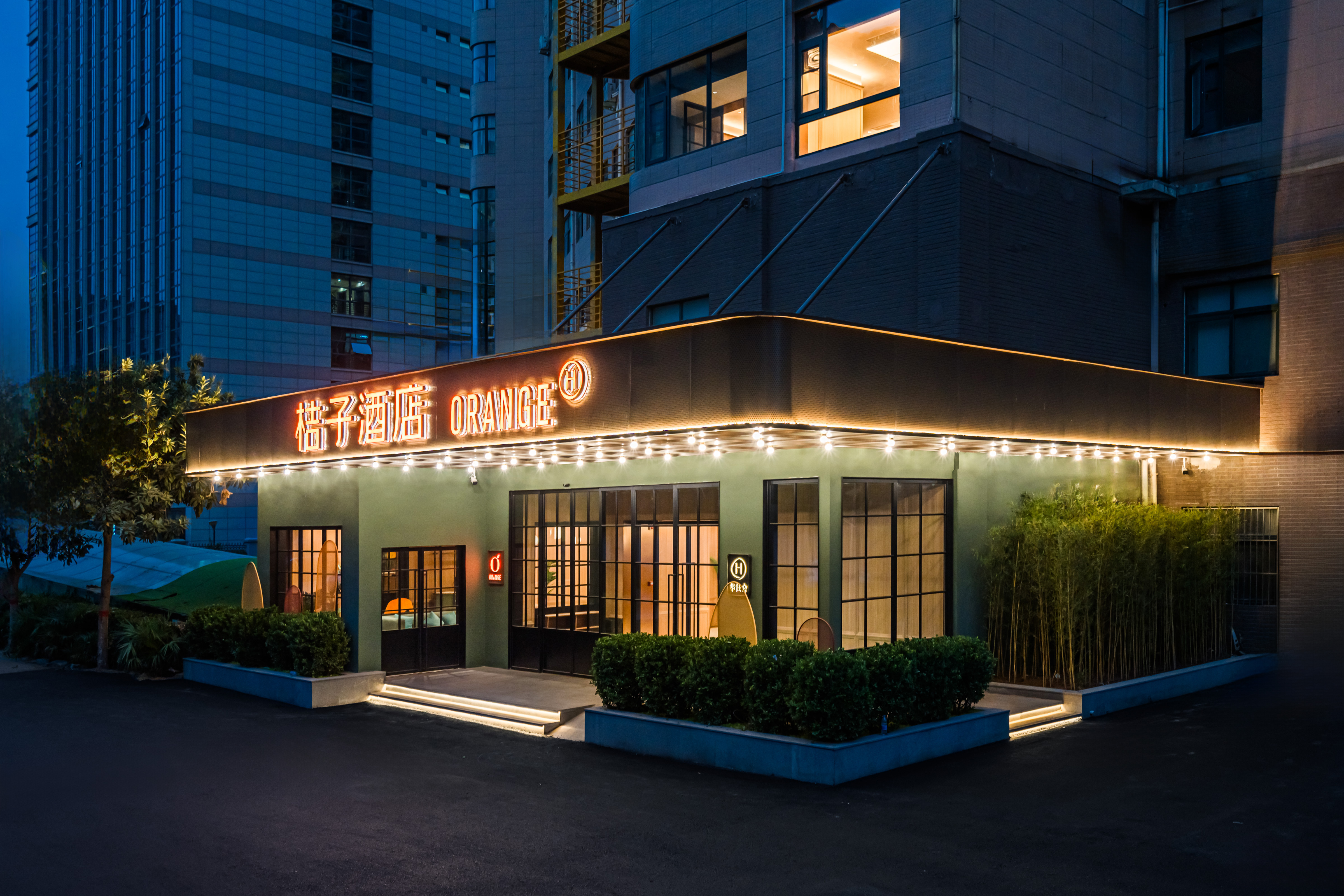 桔子郑州省政府万象城酒店