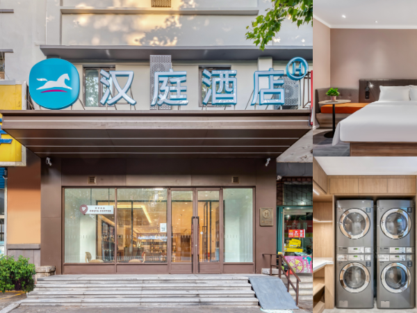 汉庭威海乳山人民广场酒店